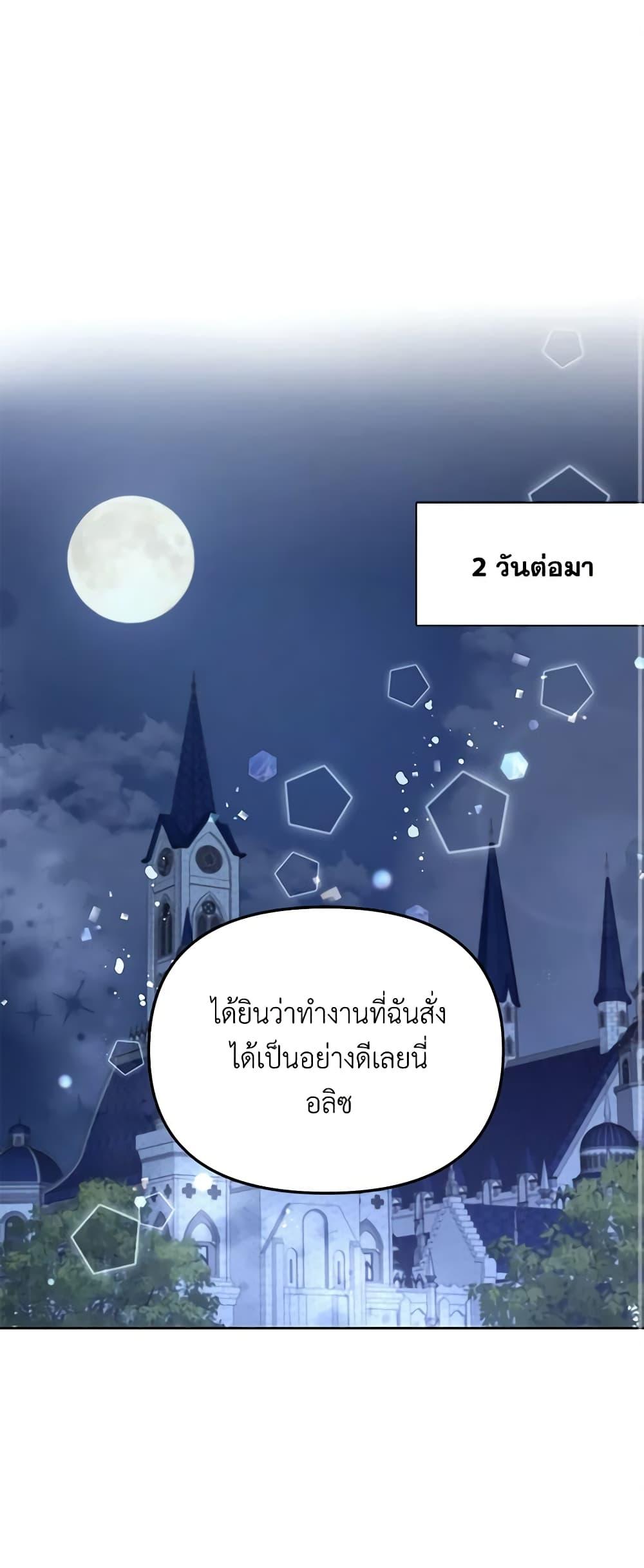 Manga-lc-com อ่านมังงะ อ่านการ์ตูน ออนไลน์ ฟรี I Thought You Were a Time-Limited Husband ตอนที่ 1 2 3 4 5 6 7 8 9 10 11 12 13 14 ฟรี ไม่มีโฆษณา Manga-lc - อ่าน มังงะ อ่าน การ์ตูน ออนไลน์ อ่านมังงะ ฟรี