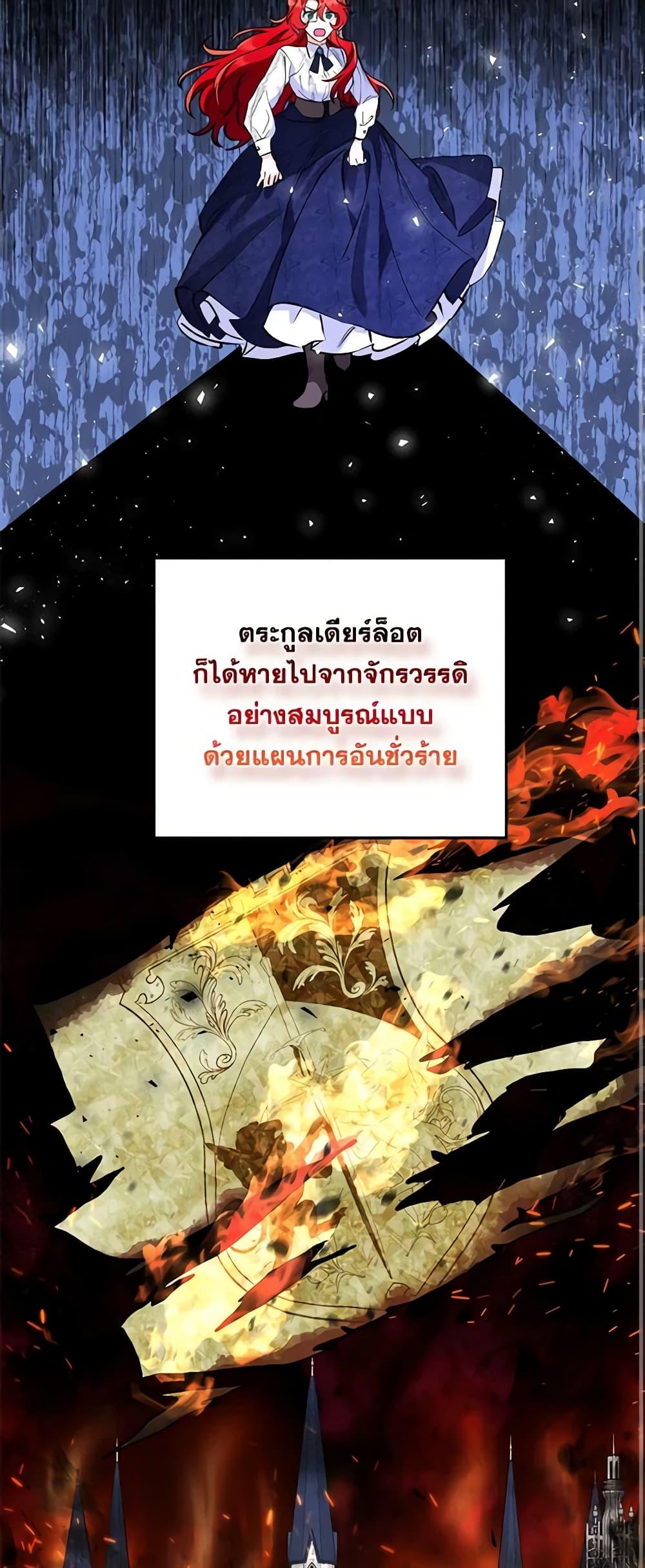 Manga-lc-com อ่านมังงะ อ่านการ์ตูน ออนไลน์ ฟรี I Thought You Were a Time-Limited Husband ตอนที่ 1 2 3 4 5 6 7 8 9 10 11 12 13 14 ฟรี ไม่มีโฆษณา Manga-lc - อ่าน มังงะ อ่าน การ์ตูน ออนไลน์ อ่านมังงะ ฟรี