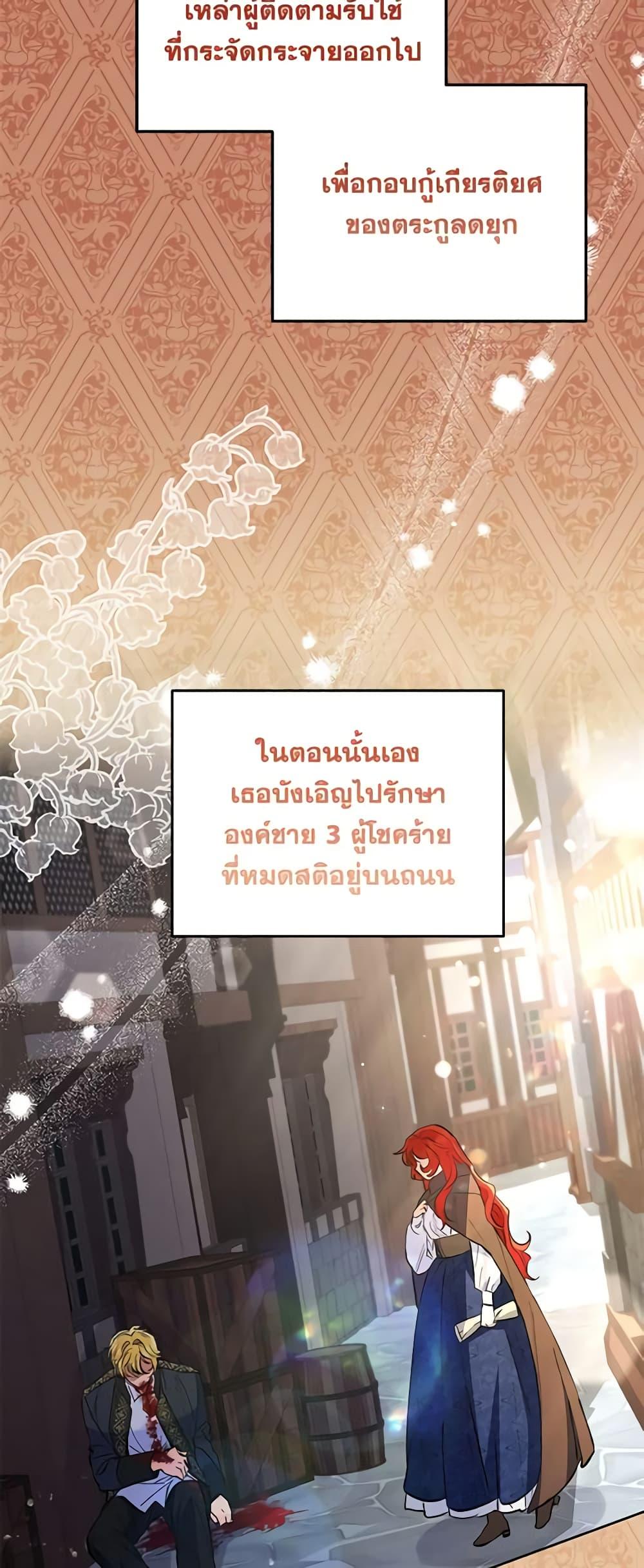 Manga-lc-com อ่านมังงะ อ่านการ์ตูน ออนไลน์ ฟรี I Thought You Were a Time-Limited Husband ตอนที่ 1 2 3 4 5 6 7 8 9 10 11 12 13 14 ฟรี ไม่มีโฆษณา Manga-lc - อ่าน มังงะ อ่าน การ์ตูน ออนไลน์ อ่านมังงะ ฟรี