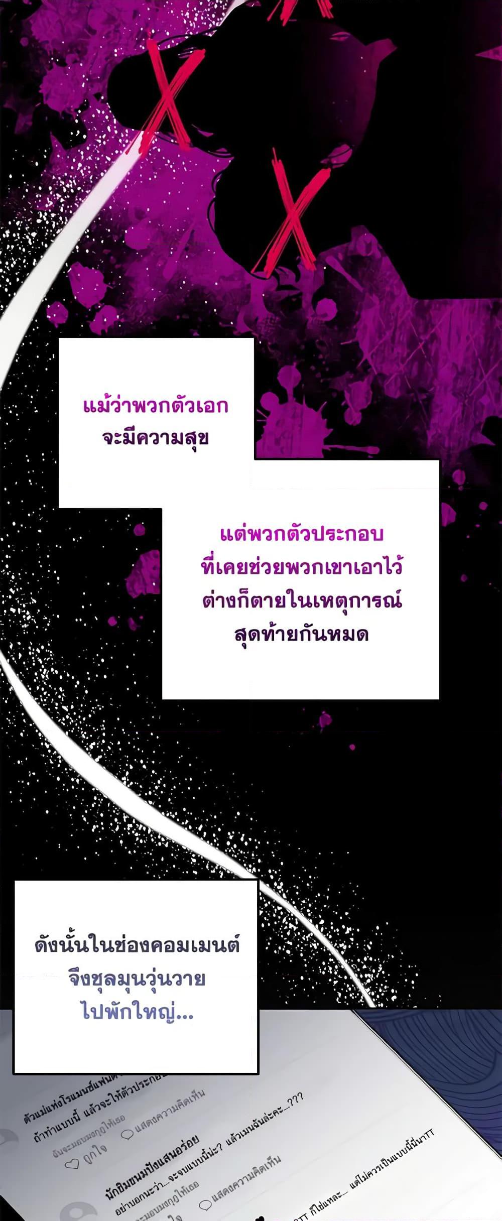 Manga-lc-com อ่านมังงะ อ่านการ์ตูน ออนไลน์ ฟรี I Thought You Were a Time-Limited Husband ตอนที่ 1 2 3 4 5 6 7 8 9 10 11 12 13 14 ฟรี ไม่มีโฆษณา Manga-lc - อ่าน มังงะ อ่าน การ์ตูน ออนไลน์ อ่านมังงะ ฟรี