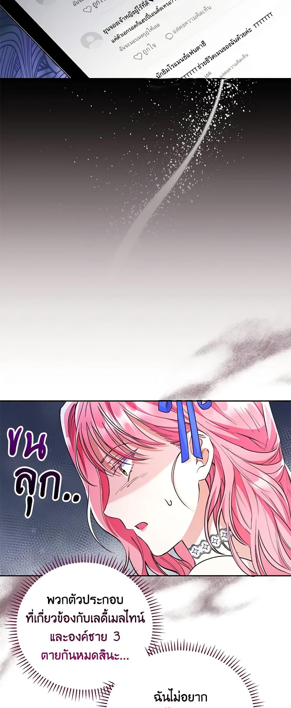 Manga-lc-com อ่านมังงะ อ่านการ์ตูน ออนไลน์ ฟรี I Thought You Were a Time-Limited Husband ตอนที่ 1 2 3 4 5 6 7 8 9 10 11 12 13 14 ฟรี ไม่มีโฆษณา Manga-lc - อ่าน มังงะ อ่าน การ์ตูน ออนไลน์ อ่านมังงะ ฟรี