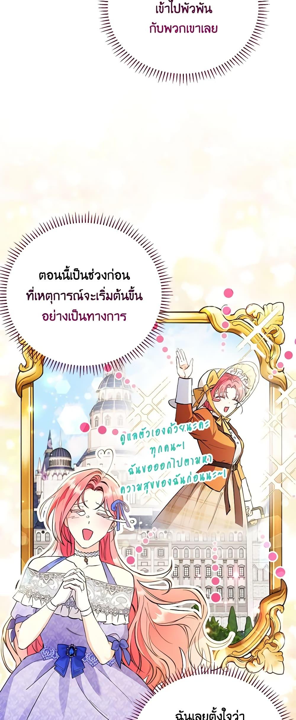 Manga-lc-com อ่านมังงะ อ่านการ์ตูน ออนไลน์ ฟรี I Thought You Were a Time-Limited Husband ตอนที่ 1 2 3 4 5 6 7 8 9 10 11 12 13 14 ฟรี ไม่มีโฆษณา Manga-lc - อ่าน มังงะ อ่าน การ์ตูน ออนไลน์ อ่านมังงะ ฟรี