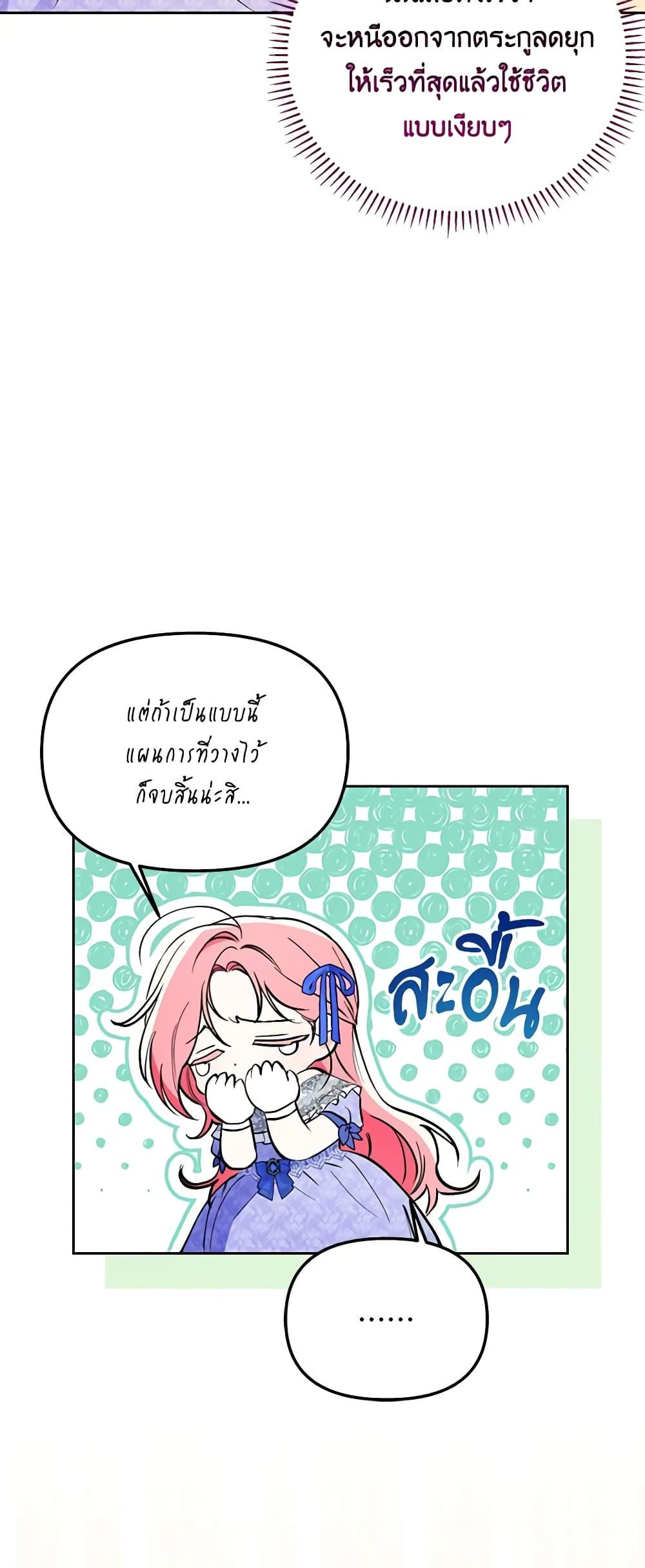 Manga-lc-com อ่านมังงะ อ่านการ์ตูน ออนไลน์ ฟรี I Thought You Were a Time-Limited Husband ตอนที่ 1 2 3 4 5 6 7 8 9 10 11 12 13 14 ฟรี ไม่มีโฆษณา Manga-lc - อ่าน มังงะ อ่าน การ์ตูน ออนไลน์ อ่านมังงะ ฟรี