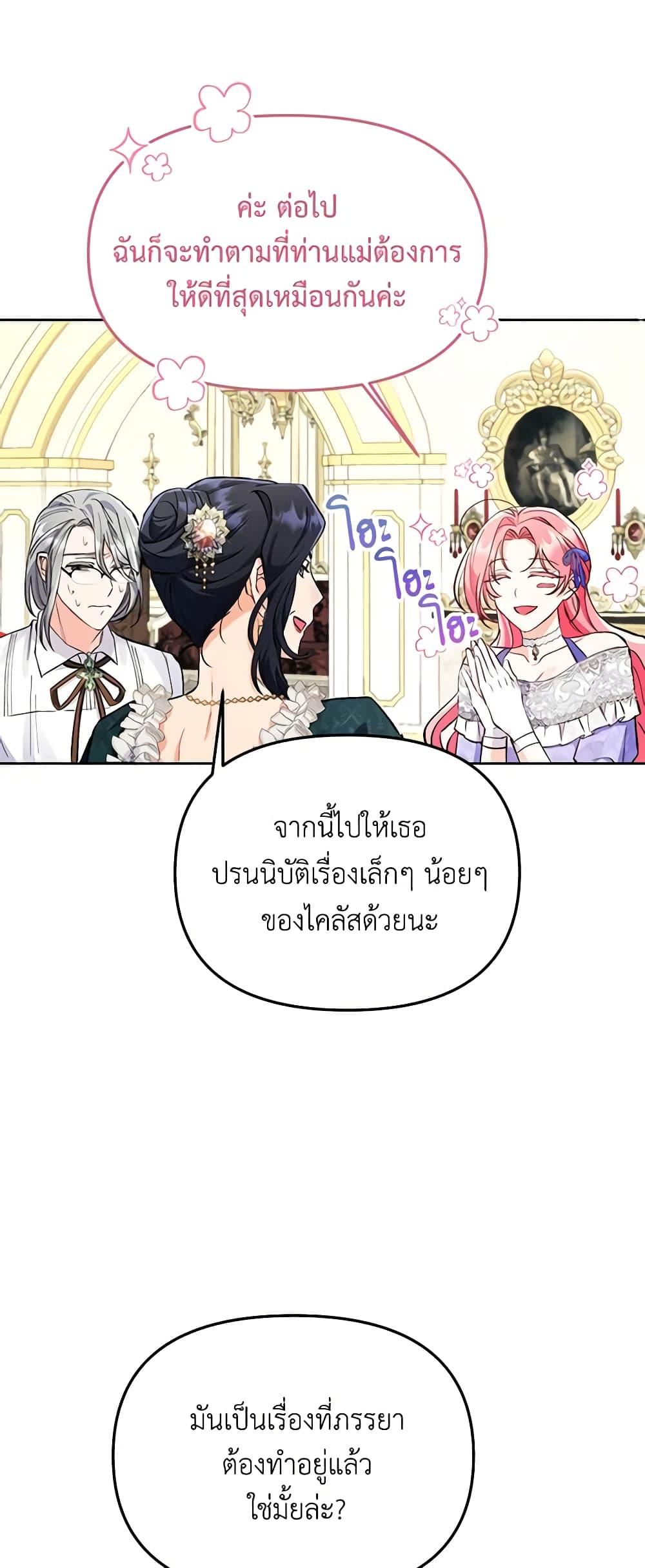 Manga-lc-com อ่านมังงะ อ่านการ์ตูน ออนไลน์ ฟรี I Thought You Were a Time-Limited Husband ตอนที่ 1 2 3 4 5 6 7 8 9 10 11 12 13 14 ฟรี ไม่มีโฆษณา Manga-lc - อ่าน มังงะ อ่าน การ์ตูน ออนไลน์ อ่านมังงะ ฟรี