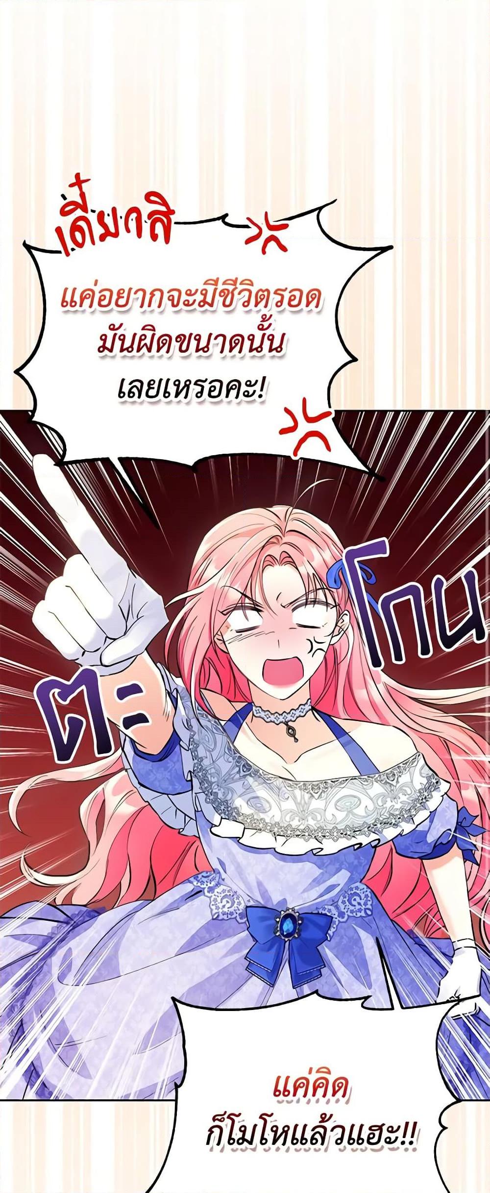 Manga-lc-com อ่านมังงะ อ่านการ์ตูน ออนไลน์ ฟรี I Thought You Were a Time-Limited Husband ตอนที่ 1 2 3 4 5 6 7 8 9 10 11 12 13 14 ฟรี ไม่มีโฆษณา Manga-lc - อ่าน มังงะ อ่าน การ์ตูน ออนไลน์ อ่านมังงะ ฟรี