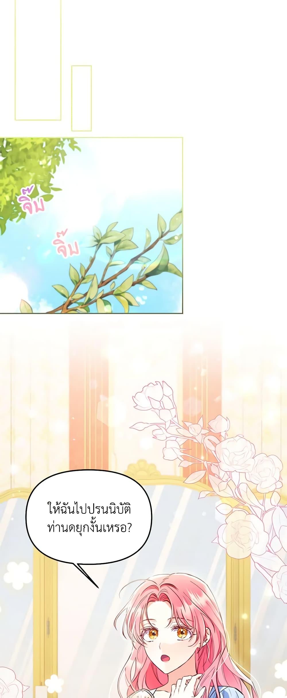 Manga-lc-com อ่านมังงะ อ่านการ์ตูน ออนไลน์ ฟรี I Thought You Were a Time-Limited Husband ตอนที่ 1 2 3 4 5 6 7 8 9 10 11 12 13 14 ฟรี ไม่มีโฆษณา Manga-lc - อ่าน มังงะ อ่าน การ์ตูน ออนไลน์ อ่านมังงะ ฟรี