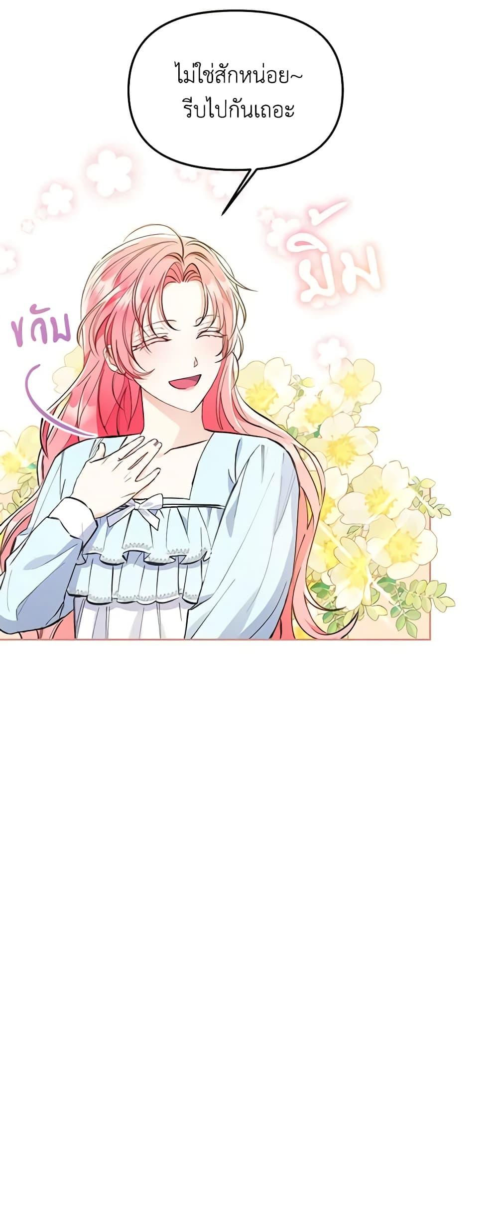 Manga-lc-com อ่านมังงะ อ่านการ์ตูน ออนไลน์ ฟรี I Thought You Were a Time-Limited Husband ตอนที่ 1 2 3 4 5 6 7 8 9 10 11 12 13 14 ฟรี ไม่มีโฆษณา Manga-lc - อ่าน มังงะ อ่าน การ์ตูน ออนไลน์ อ่านมังงะ ฟรี