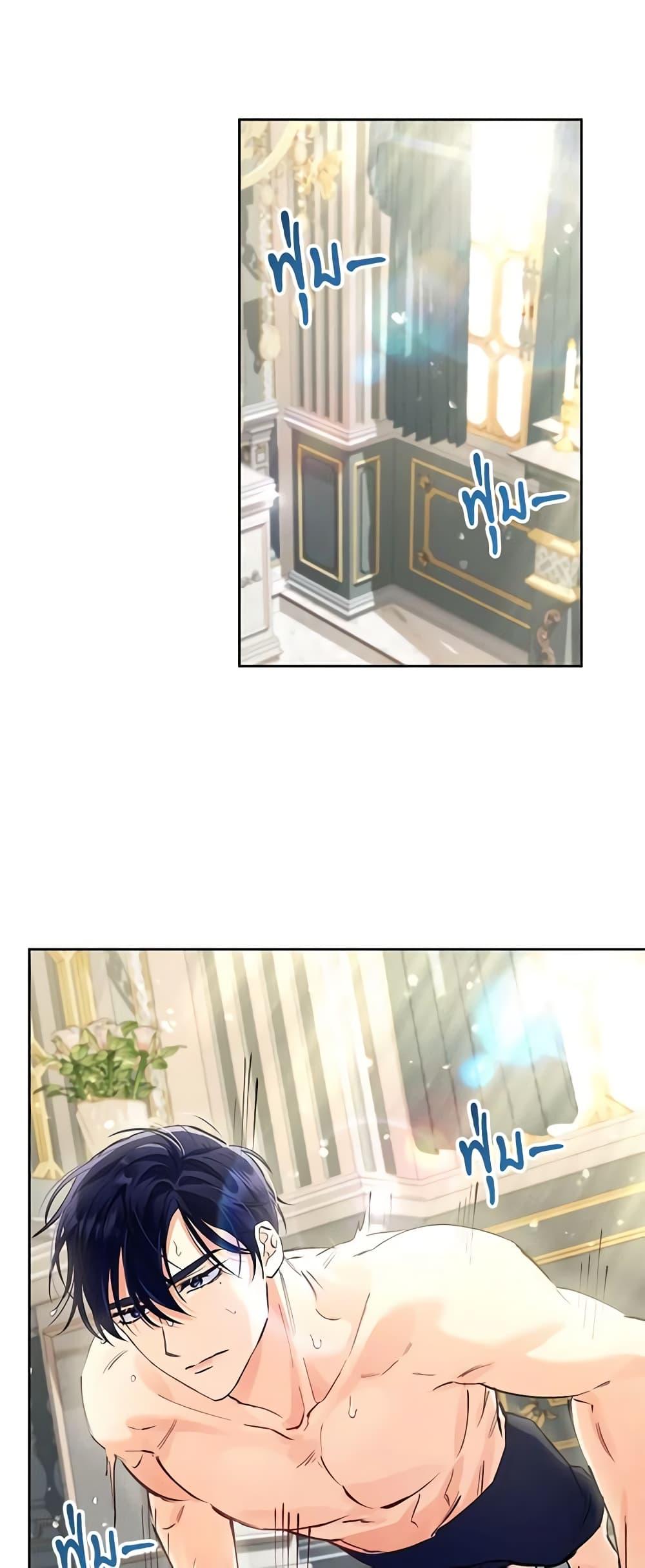Manga-lc-com อ่านมังงะ อ่านการ์ตูน ออนไลน์ ฟรี I Thought You Were a Time-Limited Husband ตอนที่ 1 2 3 4 5 6 7 8 9 10 11 12 13 14 ฟรี ไม่มีโฆษณา Manga-lc - อ่าน มังงะ อ่าน การ์ตูน ออนไลน์ อ่านมังงะ ฟรี