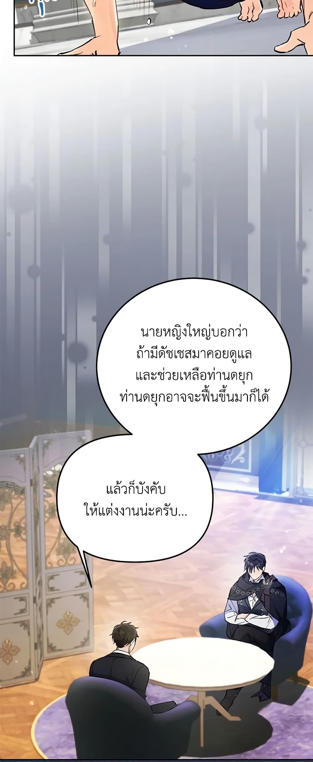Manga-lc-com อ่านมังงะ อ่านการ์ตูน ออนไลน์ ฟรี I Thought You Were a Time-Limited Husband ตอนที่ 1 2 3 4 5 6 7 8 9 10 11 12 13 14 ฟรี ไม่มีโฆษณา Manga-lc - อ่าน มังงะ อ่าน การ์ตูน ออนไลน์ อ่านมังงะ ฟรี