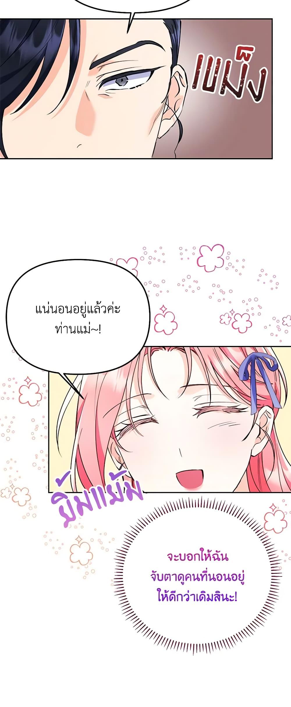 Manga-lc-com อ่านมังงะ อ่านการ์ตูน ออนไลน์ ฟรี I Thought You Were a Time-Limited Husband ตอนที่ 1 2 3 4 5 6 7 8 9 10 11 12 13 14 ฟรี ไม่มีโฆษณา Manga-lc - อ่าน มังงะ อ่าน การ์ตูน ออนไลน์ อ่านมังงะ ฟรี