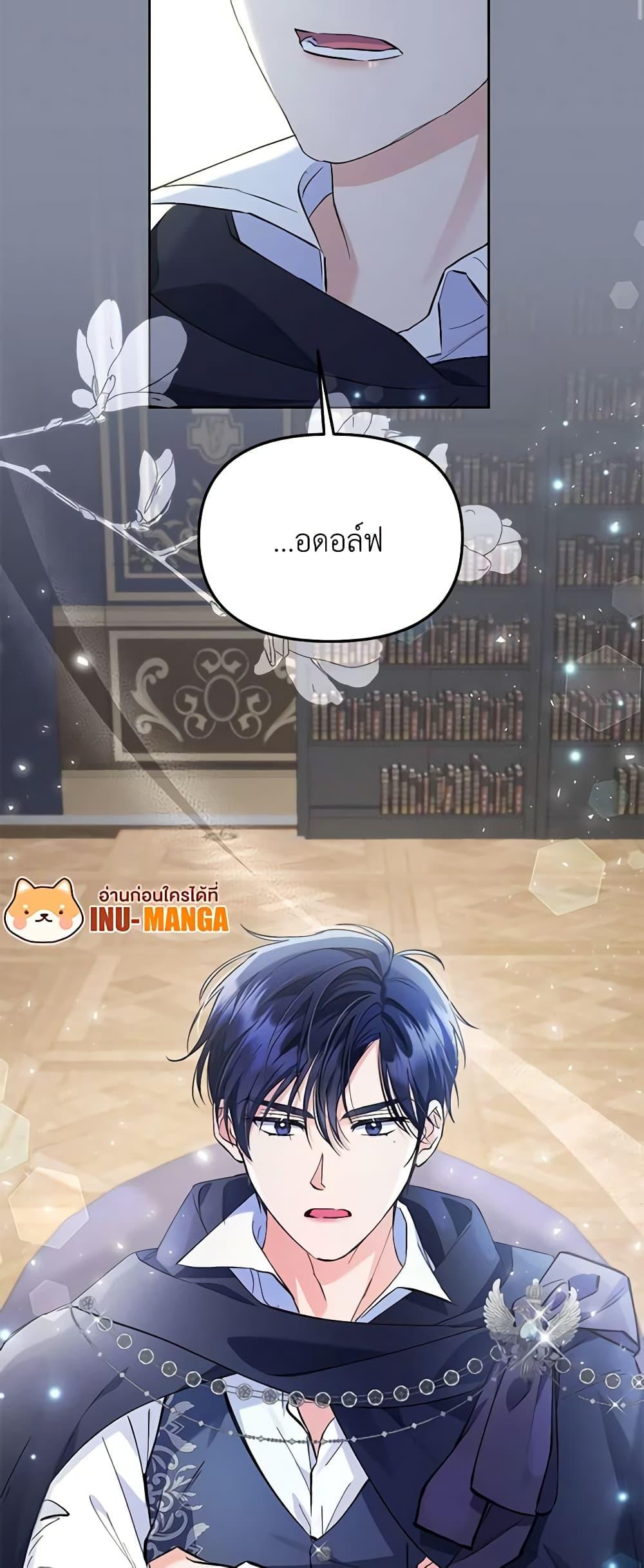 Manga-lc-com อ่านมังงะ อ่านการ์ตูน ออนไลน์ ฟรี I Thought You Were a Time-Limited Husband ตอนที่ 1 2 3 4 5 6 7 8 9 10 11 12 13 14 ฟรี ไม่มีโฆษณา Manga-lc - อ่าน มังงะ อ่าน การ์ตูน ออนไลน์ อ่านมังงะ ฟรี