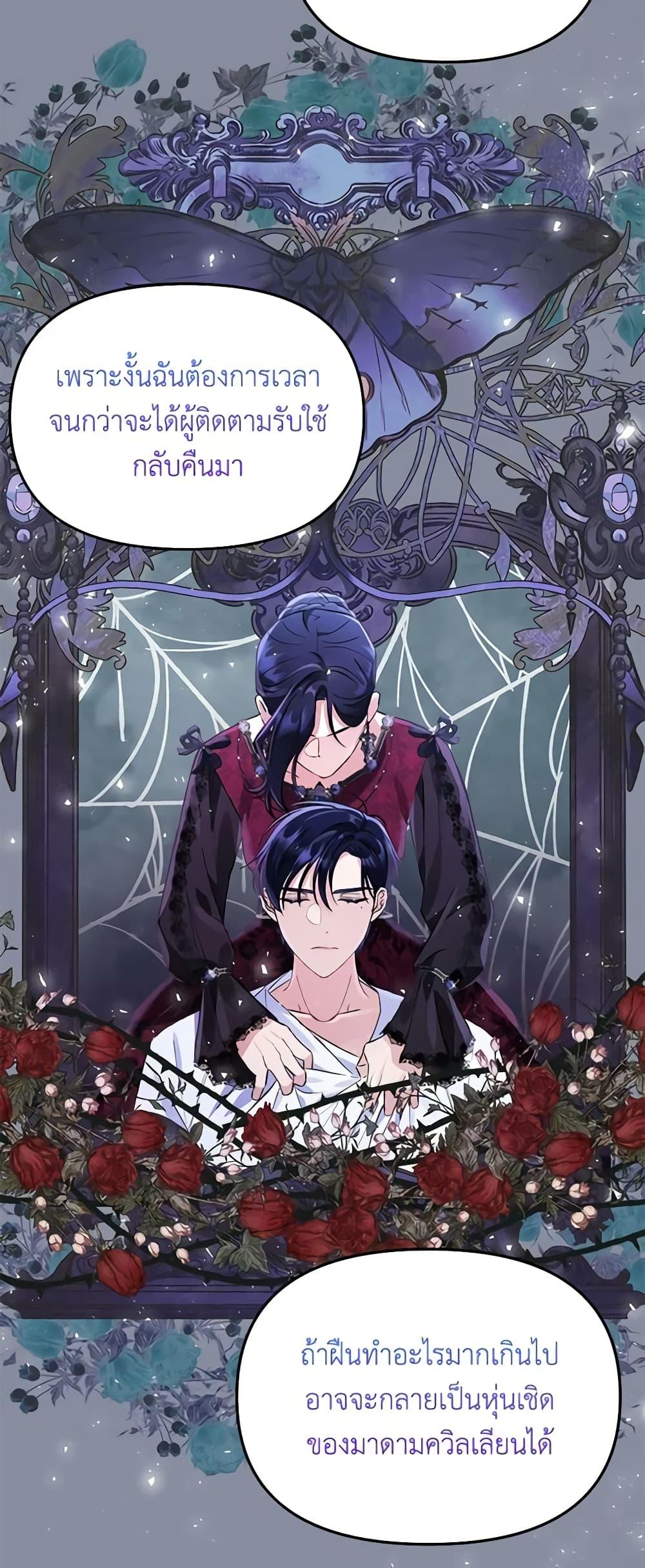 Manga-lc-com อ่านมังงะ อ่านการ์ตูน ออนไลน์ ฟรี I Thought You Were a Time-Limited Husband ตอนที่ 1 2 3 4 5 6 7 8 9 10 11 12 13 14 ฟรี ไม่มีโฆษณา Manga-lc - อ่าน มังงะ อ่าน การ์ตูน ออนไลน์ อ่านมังงะ ฟรี