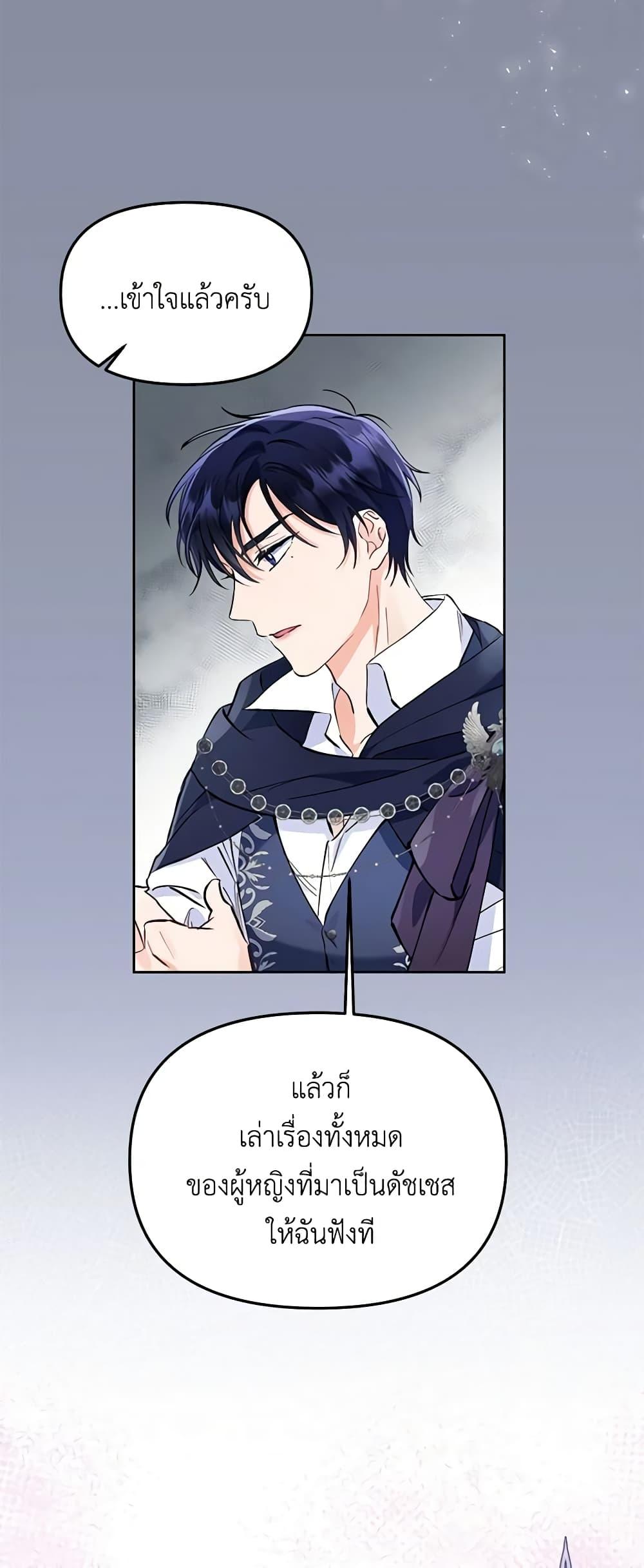Manga-lc-com อ่านมังงะ อ่านการ์ตูน ออนไลน์ ฟรี I Thought You Were a Time-Limited Husband ตอนที่ 1 2 3 4 5 6 7 8 9 10 11 12 13 14 ฟรี ไม่มีโฆษณา Manga-lc - อ่าน มังงะ อ่าน การ์ตูน ออนไลน์ อ่านมังงะ ฟรี