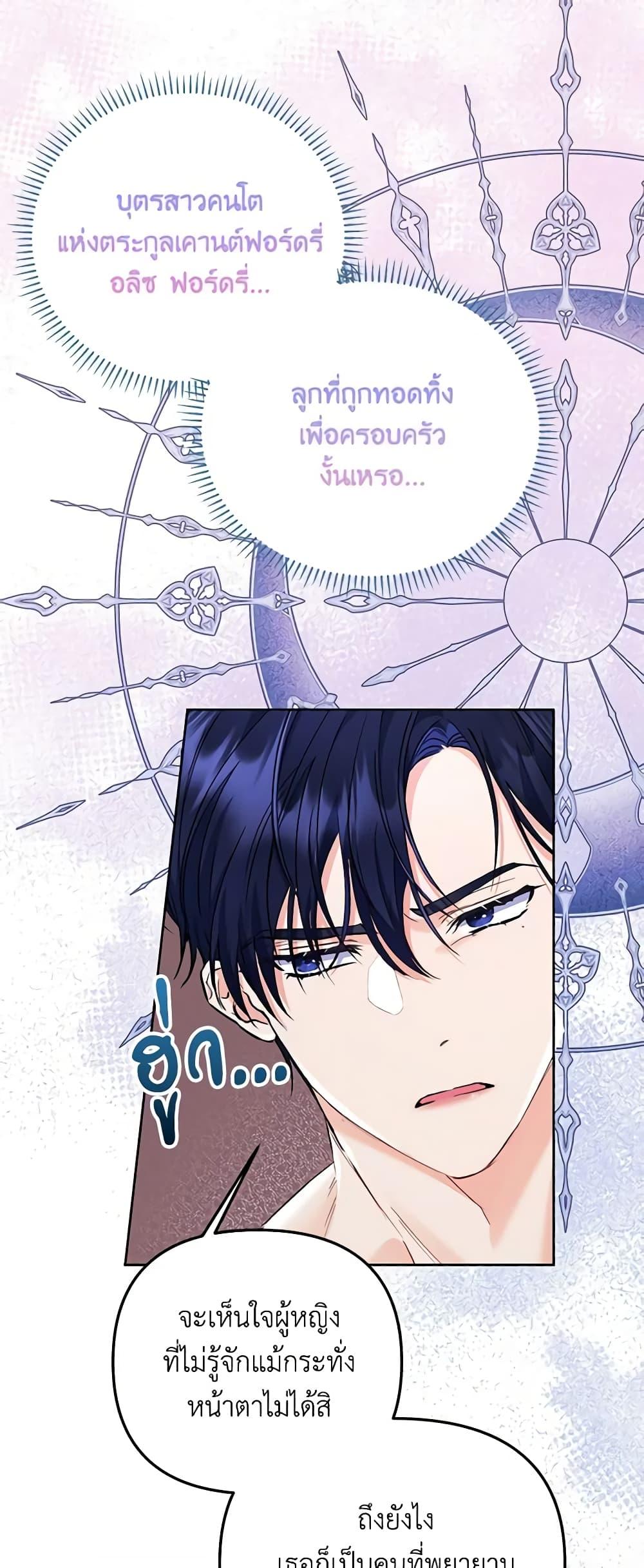 Manga-lc-com อ่านมังงะ อ่านการ์ตูน ออนไลน์ ฟรี I Thought You Were a Time-Limited Husband ตอนที่ 1 2 3 4 5 6 7 8 9 10 11 12 13 14 ฟรี ไม่มีโฆษณา Manga-lc - อ่าน มังงะ อ่าน การ์ตูน ออนไลน์ อ่านมังงะ ฟรี