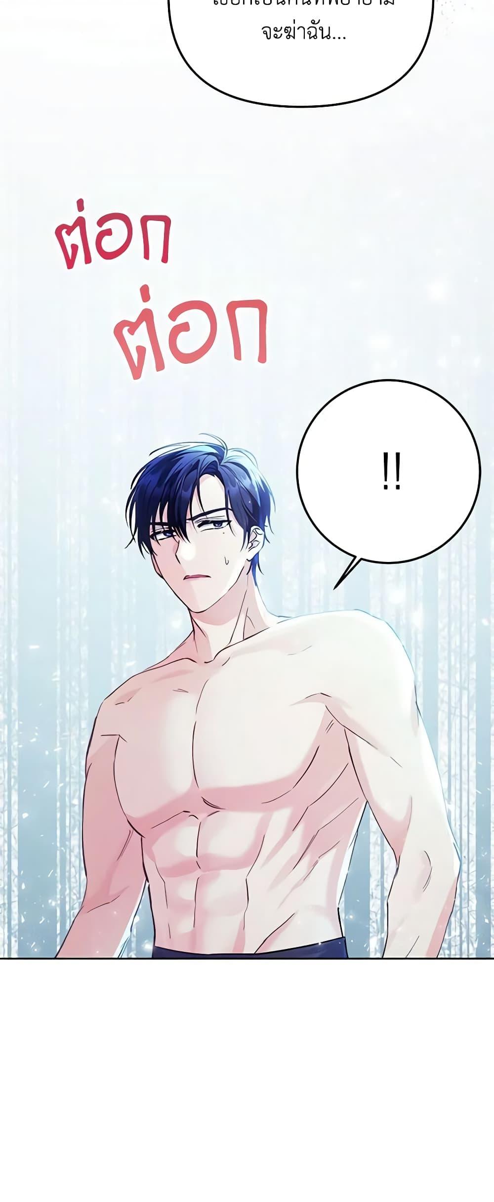 Manga-lc-com อ่านมังงะ อ่านการ์ตูน ออนไลน์ ฟรี I Thought You Were a Time-Limited Husband ตอนที่ 1 2 3 4 5 6 7 8 9 10 11 12 13 14 ฟรี ไม่มีโฆษณา Manga-lc - อ่าน มังงะ อ่าน การ์ตูน ออนไลน์ อ่านมังงะ ฟรี