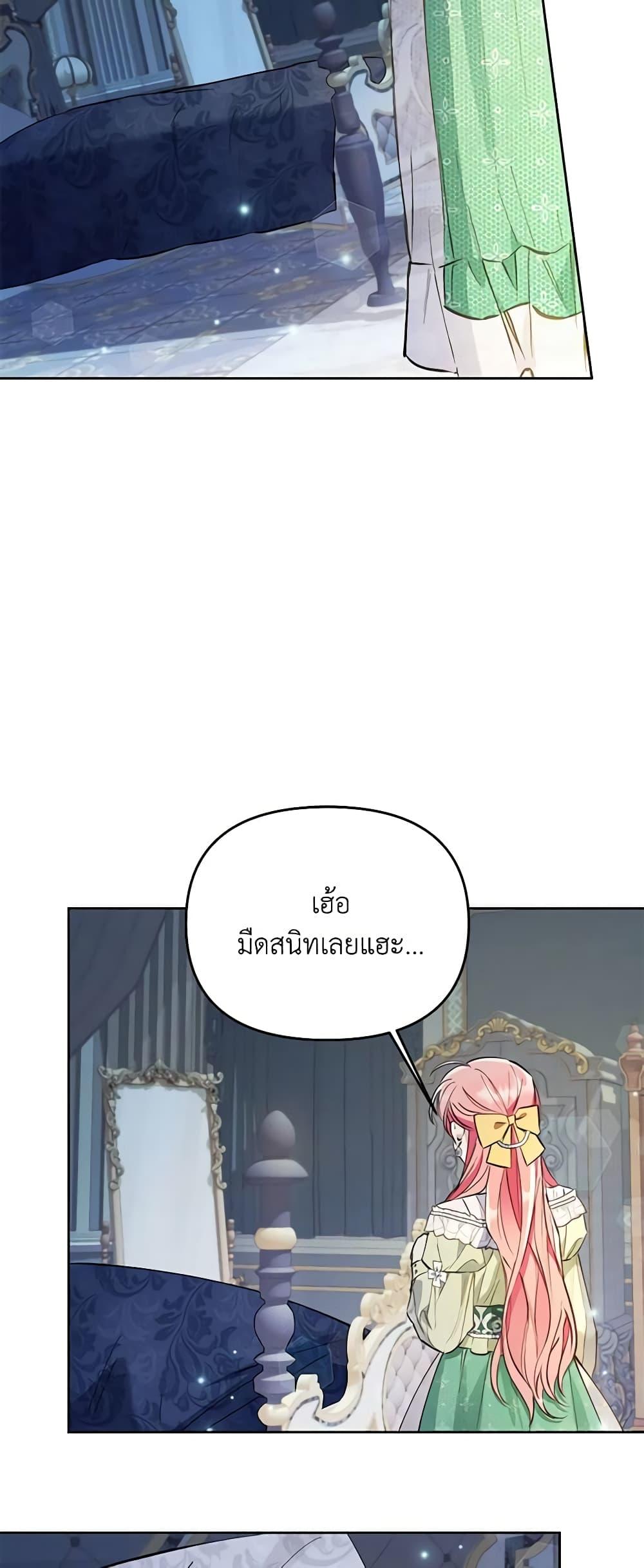 Manga-lc-com อ่านมังงะ อ่านการ์ตูน ออนไลน์ ฟรี I Thought You Were a Time-Limited Husband ตอนที่ 1 2 3 4 5 6 7 8 9 10 11 12 13 14 ฟรี ไม่มีโฆษณา Manga-lc - อ่าน มังงะ อ่าน การ์ตูน ออนไลน์ อ่านมังงะ ฟรี