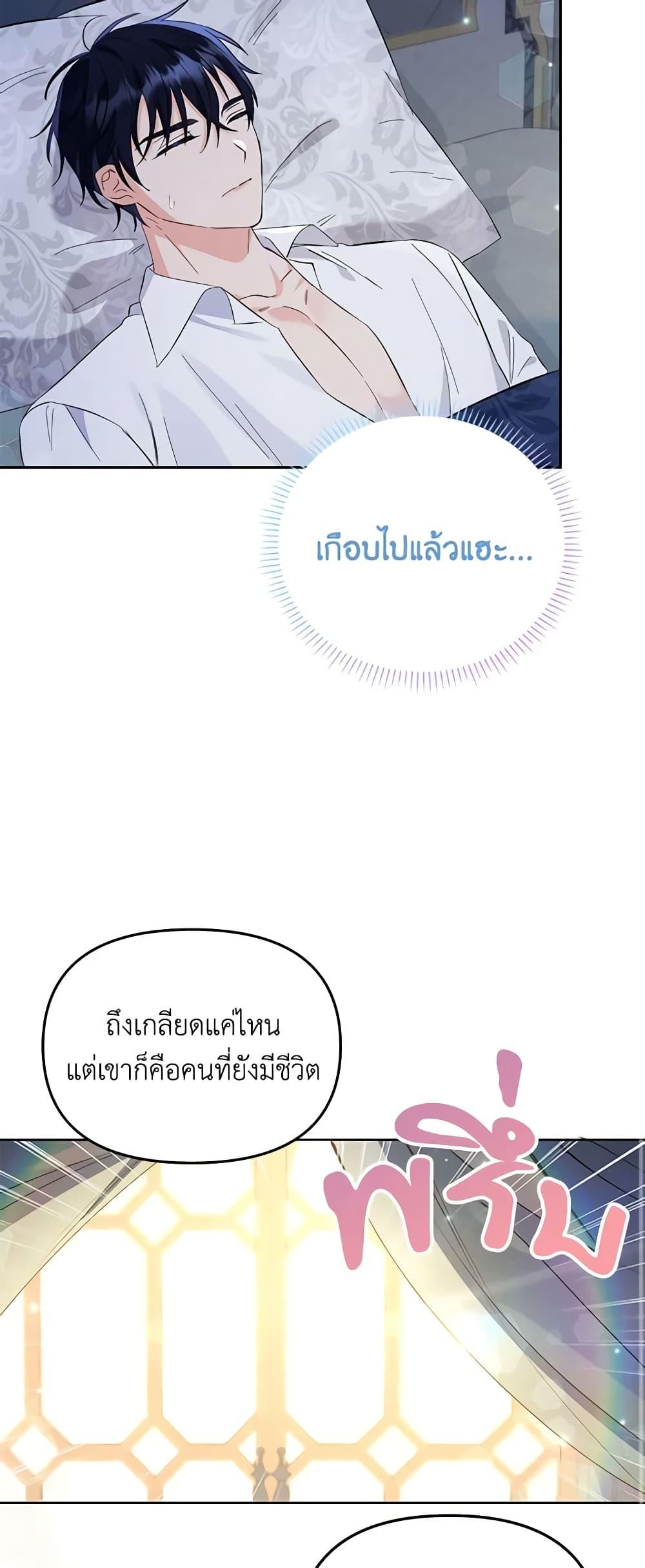 Manga-lc-com อ่านมังงะ อ่านการ์ตูน ออนไลน์ ฟรี I Thought You Were a Time-Limited Husband ตอนที่ 1 2 3 4 5 6 7 8 9 10 11 12 13 14 ฟรี ไม่มีโฆษณา Manga-lc - อ่าน มังงะ อ่าน การ์ตูน ออนไลน์ อ่านมังงะ ฟรี