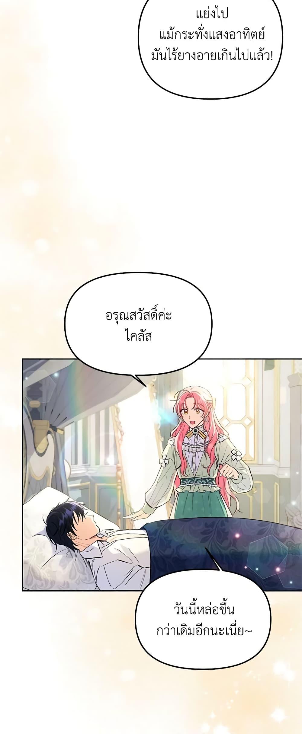 Manga-lc-com อ่านมังงะ อ่านการ์ตูน ออนไลน์ ฟรี I Thought You Were a Time-Limited Husband ตอนที่ 1 2 3 4 5 6 7 8 9 10 11 12 13 14 ฟรี ไม่มีโฆษณา Manga-lc - อ่าน มังงะ อ่าน การ์ตูน ออนไลน์ อ่านมังงะ ฟรี