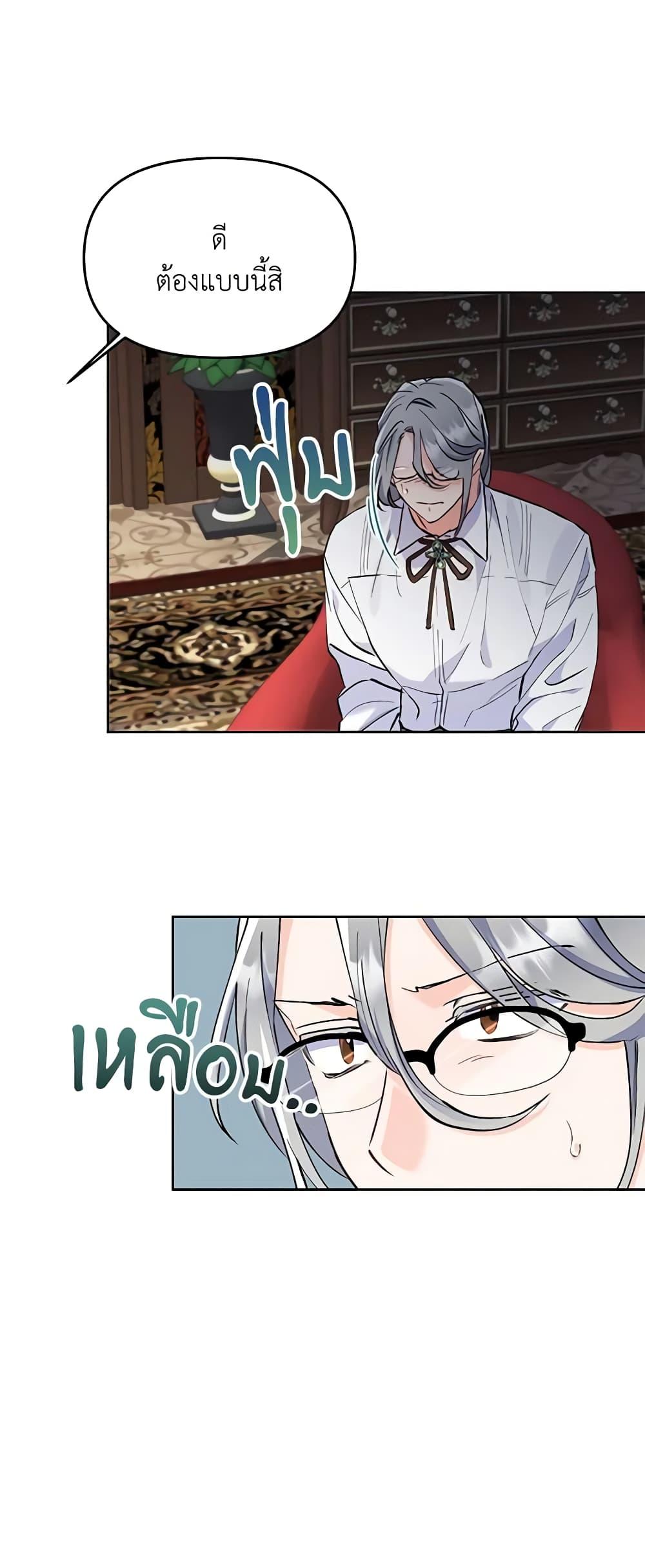 Manga-lc-com อ่านมังงะ อ่านการ์ตูน ออนไลน์ ฟรี I Thought You Were a Time-Limited Husband ตอนที่ 1 2 3 4 5 6 7 8 9 10 11 12 13 14 ฟรี ไม่มีโฆษณา Manga-lc - อ่าน มังงะ อ่าน การ์ตูน ออนไลน์ อ่านมังงะ ฟรี