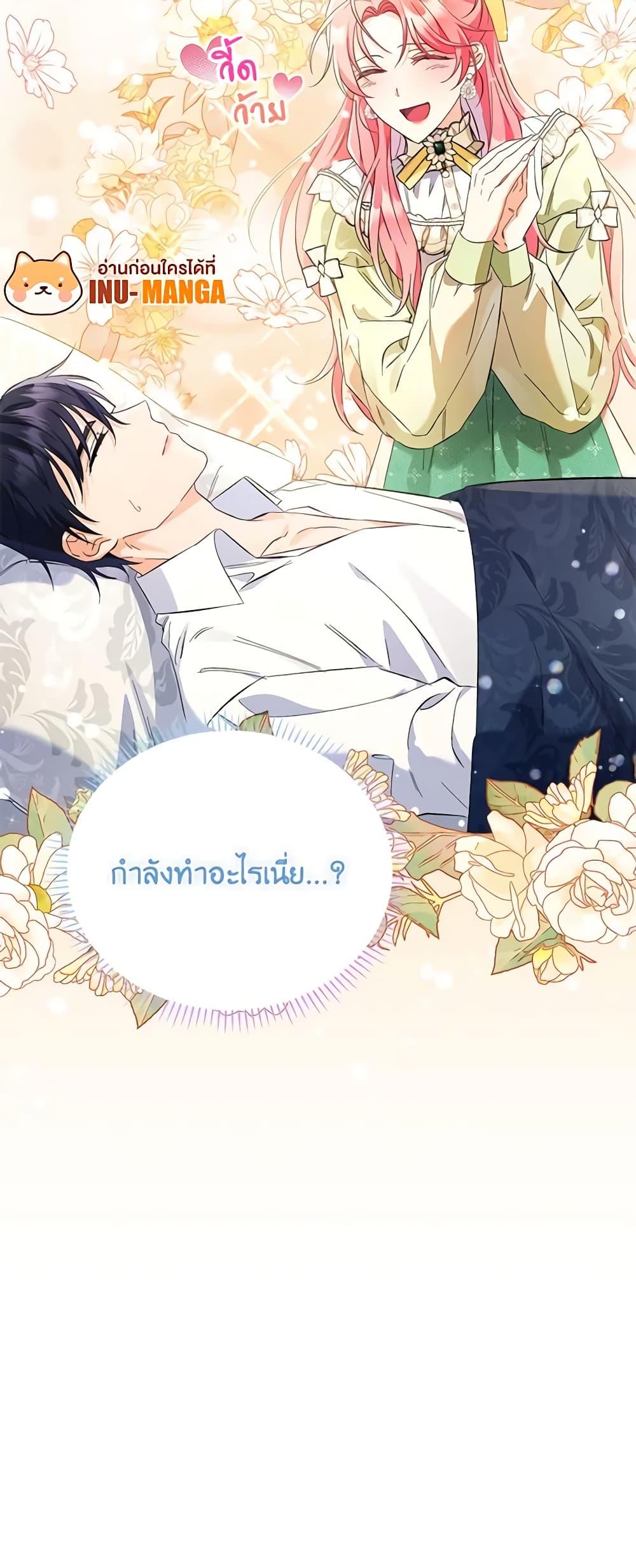 Manga-lc-com อ่านมังงะ อ่านการ์ตูน ออนไลน์ ฟรี I Thought You Were a Time-Limited Husband ตอนที่ 1 2 3 4 5 6 7 8 9 10 11 12 13 14 ฟรี ไม่มีโฆษณา Manga-lc - อ่าน มังงะ อ่าน การ์ตูน ออนไลน์ อ่านมังงะ ฟรี