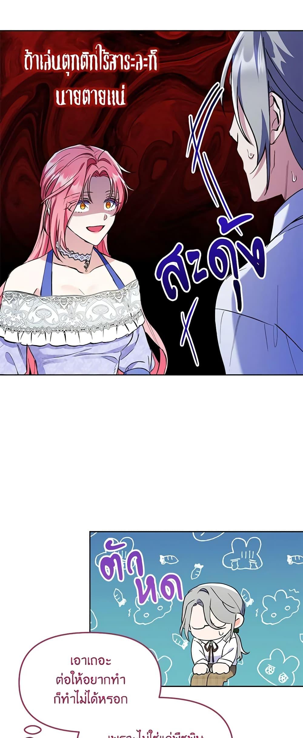 Manga-lc-com อ่านมังงะ อ่านการ์ตูน ออนไลน์ ฟรี I Thought You Were a Time-Limited Husband ตอนที่ 1 2 3 4 5 6 7 8 9 10 11 12 13 14 ฟรี ไม่มีโฆษณา Manga-lc - อ่าน มังงะ อ่าน การ์ตูน ออนไลน์ อ่านมังงะ ฟรี