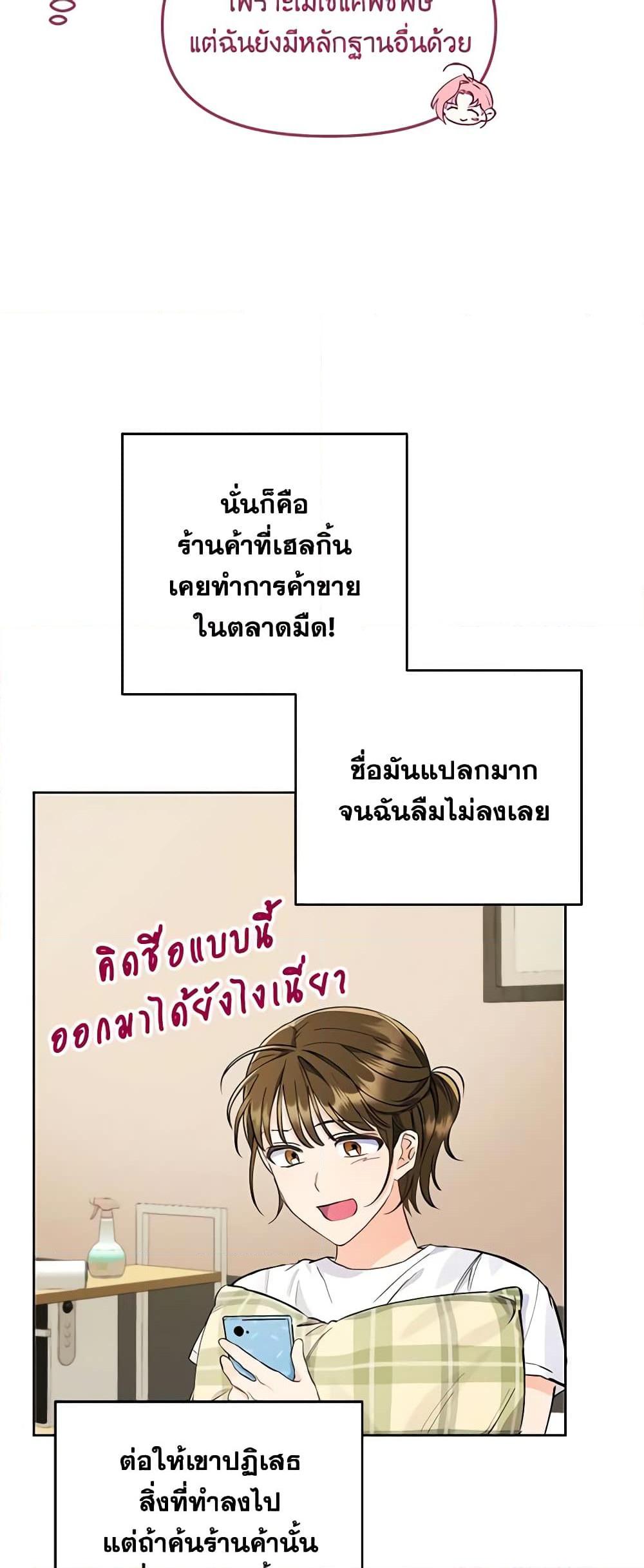 Manga-lc-com อ่านมังงะ อ่านการ์ตูน ออนไลน์ ฟรี I Thought You Were a Time-Limited Husband ตอนที่ 1 2 3 4 5 6 7 8 9 10 11 12 13 14 ฟรี ไม่มีโฆษณา Manga-lc - อ่าน มังงะ อ่าน การ์ตูน ออนไลน์ อ่านมังงะ ฟรี