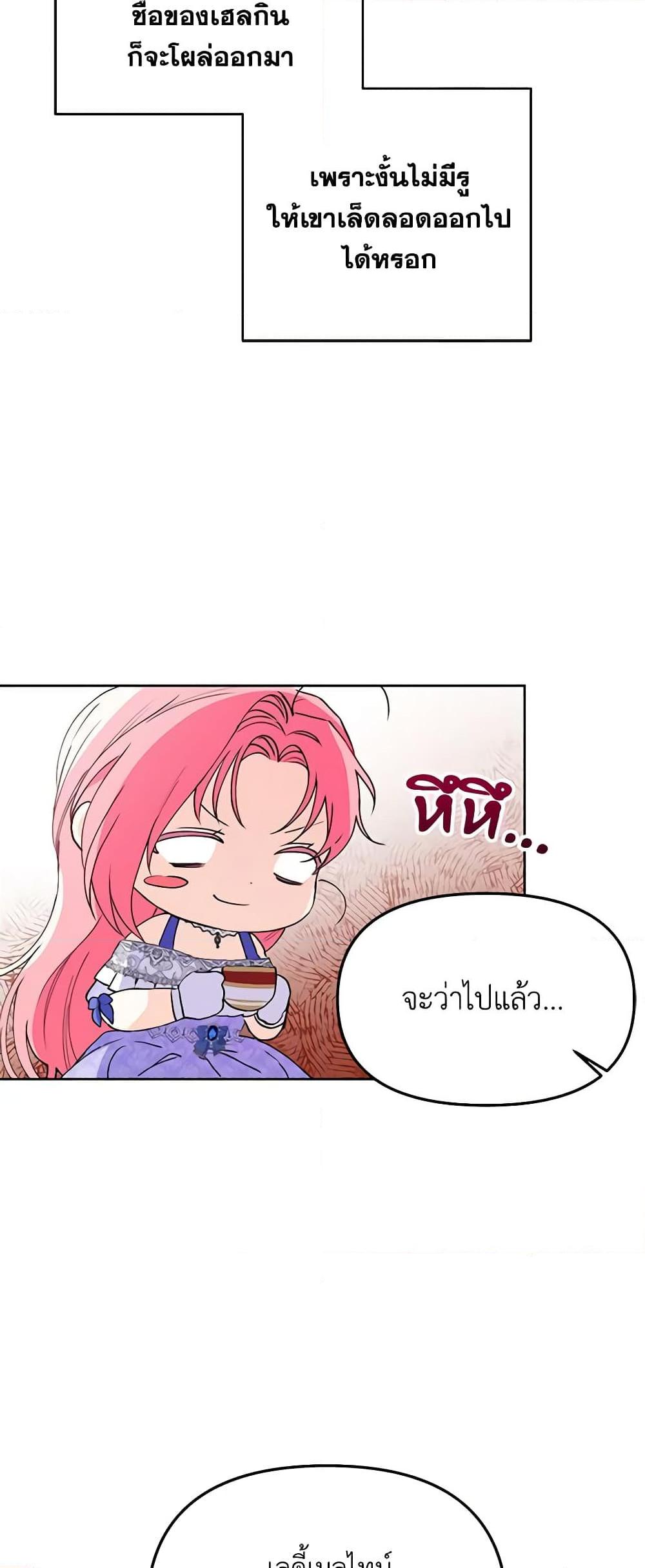 Manga-lc-com อ่านมังงะ อ่านการ์ตูน ออนไลน์ ฟรี I Thought You Were a Time-Limited Husband ตอนที่ 1 2 3 4 5 6 7 8 9 10 11 12 13 14 ฟรี ไม่มีโฆษณา Manga-lc - อ่าน มังงะ อ่าน การ์ตูน ออนไลน์ อ่านมังงะ ฟรี