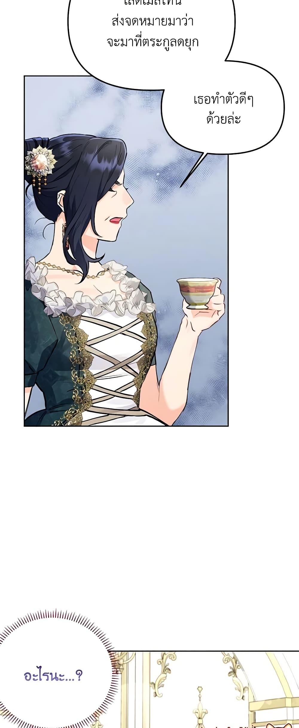 Manga-lc-com อ่านมังงะ อ่านการ์ตูน ออนไลน์ ฟรี I Thought You Were a Time-Limited Husband ตอนที่ 1 2 3 4 5 6 7 8 9 10 11 12 13 14 ฟรี ไม่มีโฆษณา Manga-lc - อ่าน มังงะ อ่าน การ์ตูน ออนไลน์ อ่านมังงะ ฟรี