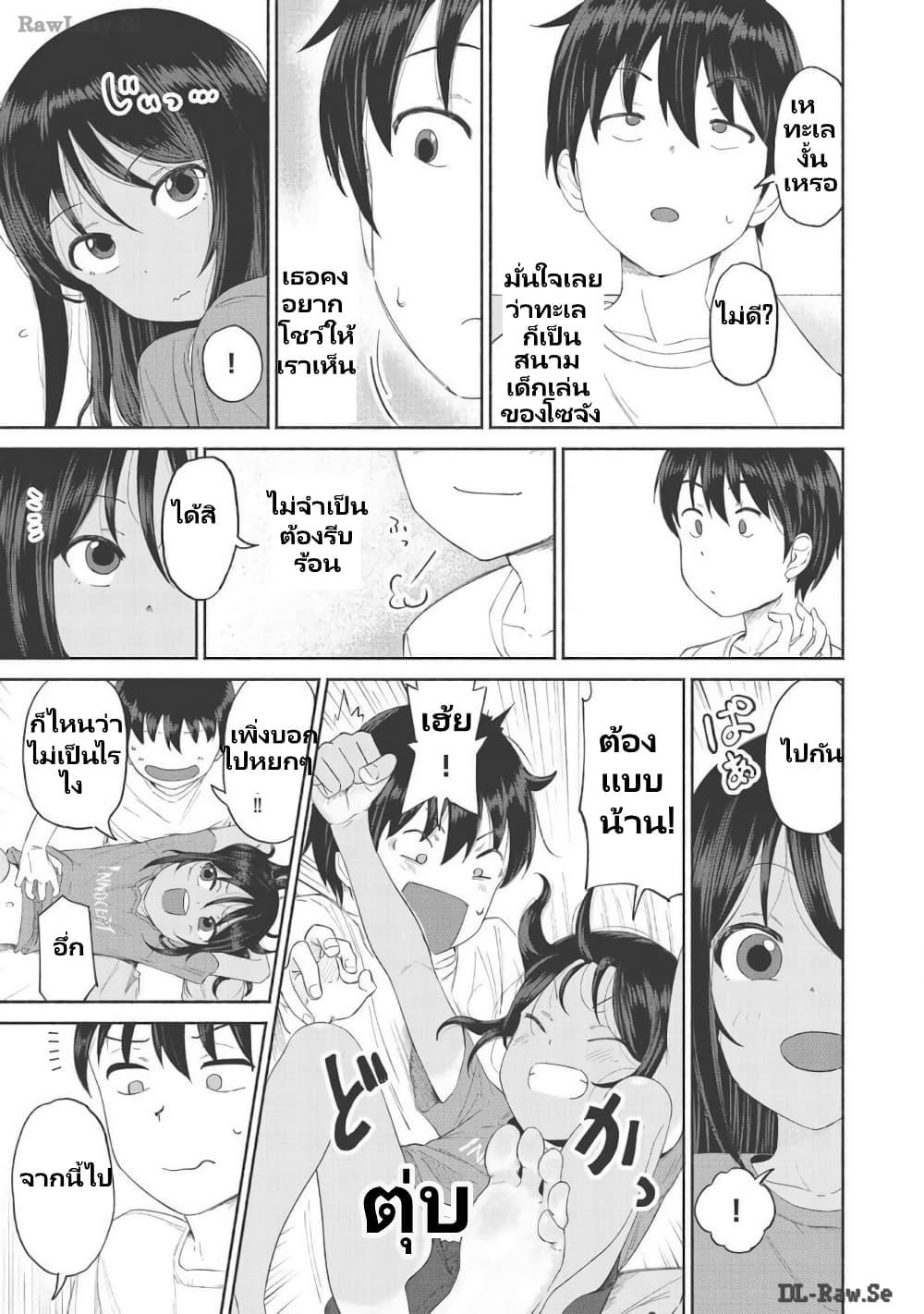 Manga-lc-com อ่านมังงะ อ่านการ์ตูน ออนไลน์ ฟรี Itoko no ko ตอนที่ 1 2 3 4 5 6 7 8 9 10 11 12 13 14 ฟรี ไม่มีโฆษณา Manga-lc - อ่าน มังงะ อ่าน การ์ตูน ออนไลน์ อ่านมังงะ ฟรี