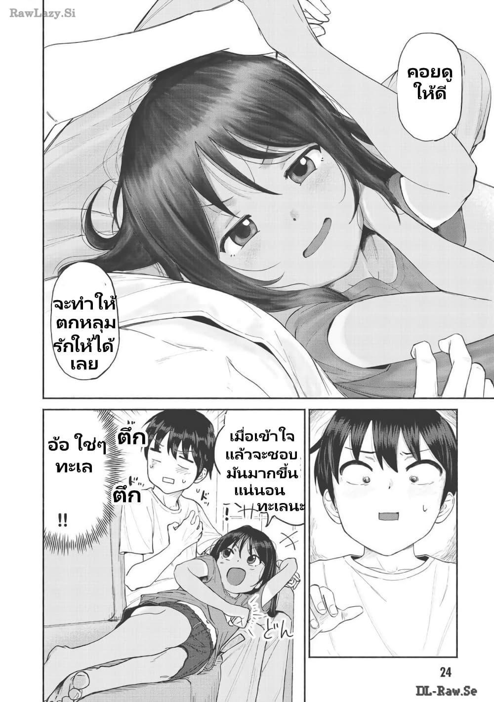 Manga-lc-com อ่านมังงะ อ่านการ์ตูน ออนไลน์ ฟรี Itoko no ko ตอนที่ 1 2 3 4 5 6 7 8 9 10 11 12 13 14 ฟรี ไม่มีโฆษณา Manga-lc - อ่าน มังงะ อ่าน การ์ตูน ออนไลน์ อ่านมังงะ ฟรี