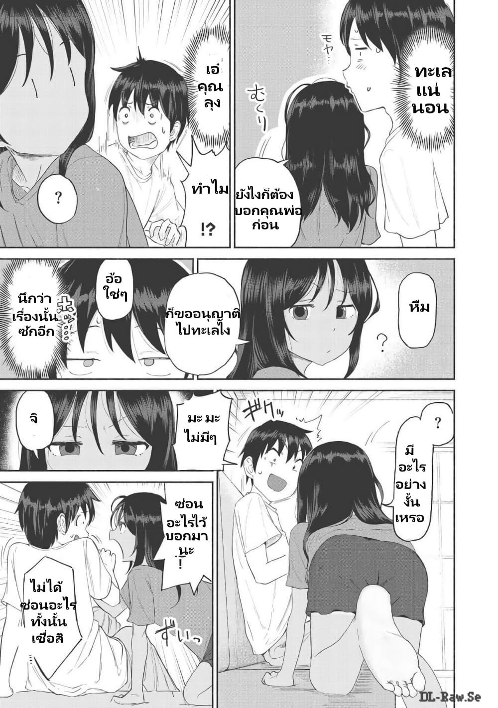 Manga-lc-com อ่านมังงะ อ่านการ์ตูน ออนไลน์ ฟรี Itoko no ko ตอนที่ 1 2 3 4 5 6 7 8 9 10 11 12 13 14 ฟรี ไม่มีโฆษณา Manga-lc - อ่าน มังงะ อ่าน การ์ตูน ออนไลน์ อ่านมังงะ ฟรี