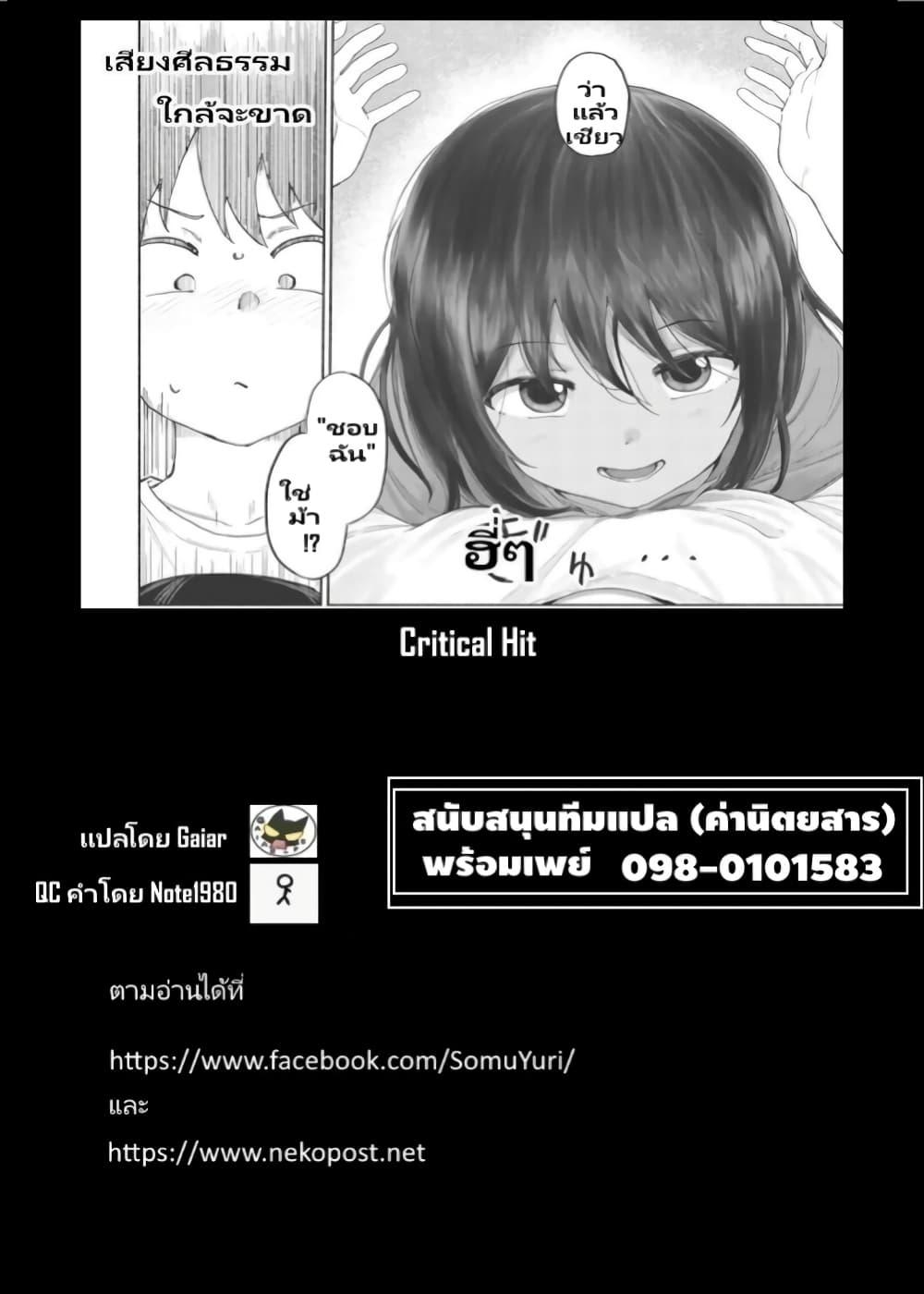 Manga-lc-com อ่านมังงะ อ่านการ์ตูน ออนไลน์ ฟรี Itoko no ko ตอนที่ 1 2 3 4 5 6 7 8 9 10 11 12 13 14 ฟรี ไม่มีโฆษณา Manga-lc - อ่าน มังงะ อ่าน การ์ตูน ออนไลน์ อ่านมังงะ ฟรี