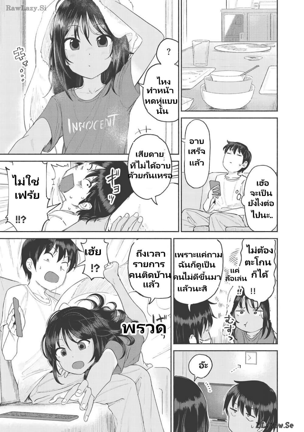 Manga-lc-com อ่านมังงะ อ่านการ์ตูน ออนไลน์ ฟรี Itoko no ko ตอนที่ 1 2 3 4 5 6 7 8 9 10 11 12 13 14 ฟรี ไม่มีโฆษณา Manga-lc - อ่าน มังงะ อ่าน การ์ตูน ออนไลน์ อ่านมังงะ ฟรี