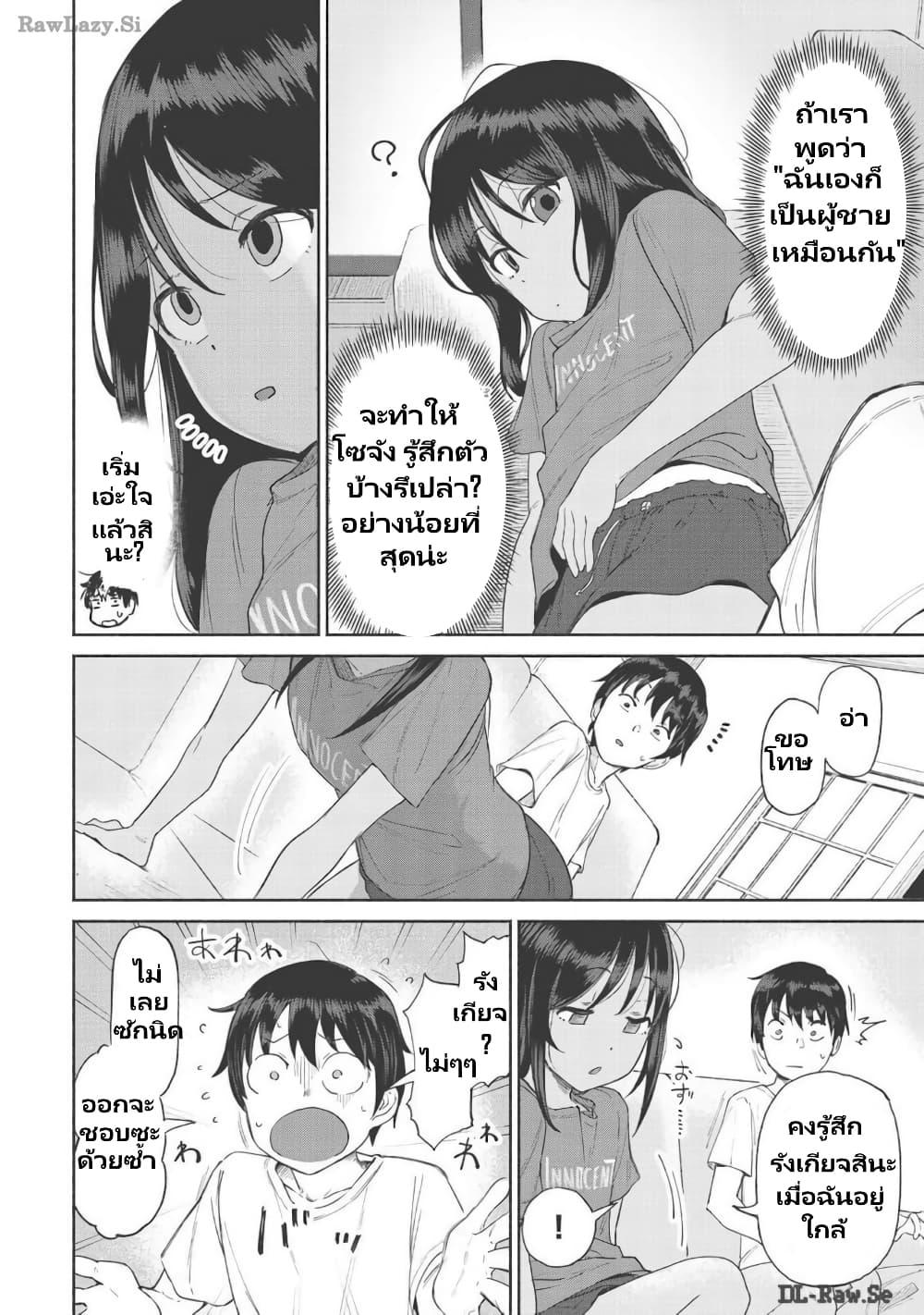 Manga-lc-com อ่านมังงะ อ่านการ์ตูน ออนไลน์ ฟรี Itoko no ko ตอนที่ 1 2 3 4 5 6 7 8 9 10 11 12 13 14 ฟรี ไม่มีโฆษณา Manga-lc - อ่าน มังงะ อ่าน การ์ตูน ออนไลน์ อ่านมังงะ ฟรี