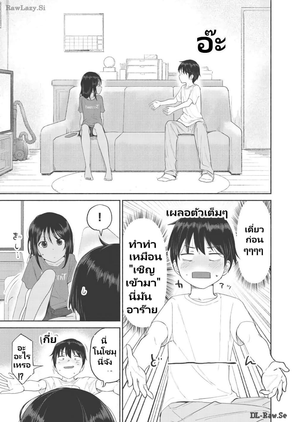 Manga-lc-com อ่านมังงะ อ่านการ์ตูน ออนไลน์ ฟรี Itoko no ko ตอนที่ 1 2 3 4 5 6 7 8 9 10 11 12 13 14 ฟรี ไม่มีโฆษณา Manga-lc - อ่าน มังงะ อ่าน การ์ตูน ออนไลน์ อ่านมังงะ ฟรี