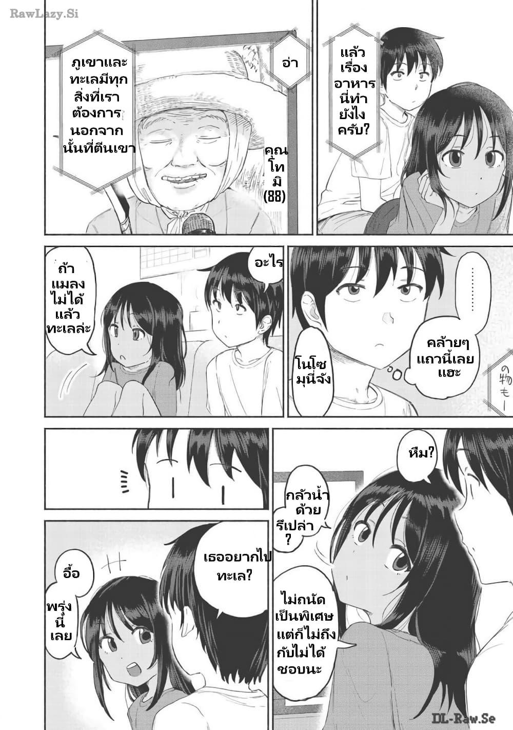 Manga-lc-com อ่านมังงะ อ่านการ์ตูน ออนไลน์ ฟรี Itoko no ko ตอนที่ 1 2 3 4 5 6 7 8 9 10 11 12 13 14 ฟรี ไม่มีโฆษณา Manga-lc - อ่าน มังงะ อ่าน การ์ตูน ออนไลน์ อ่านมังงะ ฟรี