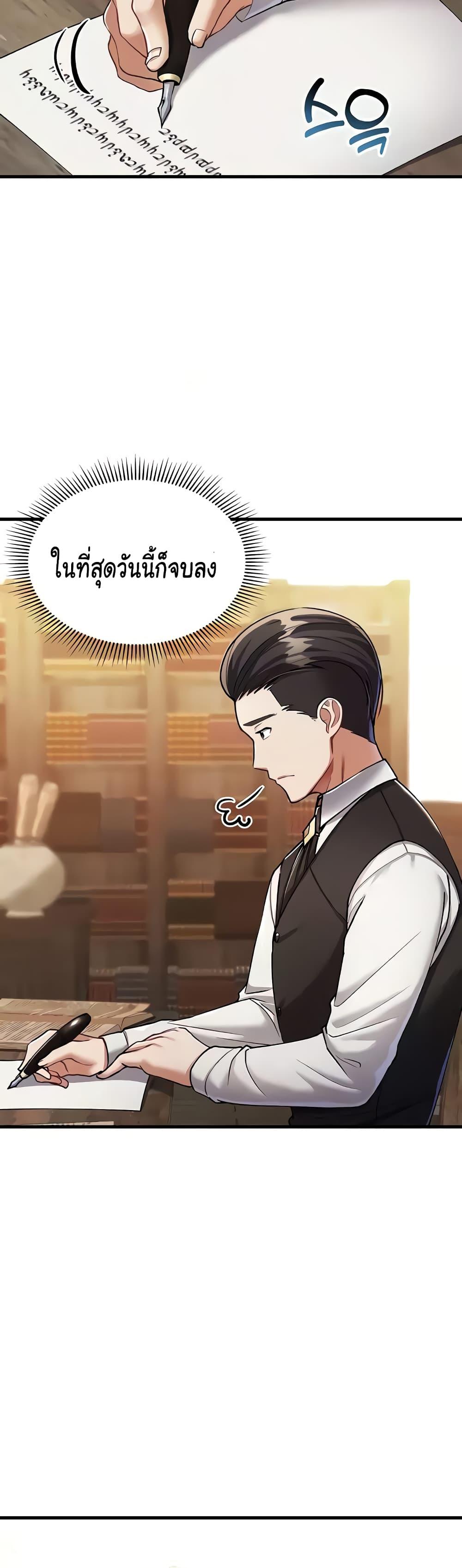 Doujin-Lc- อ่าน โดจิน มังฮวา เกาหลี ญี่ปุ่น จีน แปลไทย The Warrior Became an Academy Professor After Divorce ตอนที่ 1 2 3 4 5 6 7 8 9 10 11 12 13 14 ฟรี ไม่มีโฆษณา อ่าน โดจิน Manhwa เกาหลี ญี่ปุ่น จีน เรามีครบ คัดมาให้เน้นๆ โดจิน 18+ รับประกันความฟินโดย  Doujin Lc