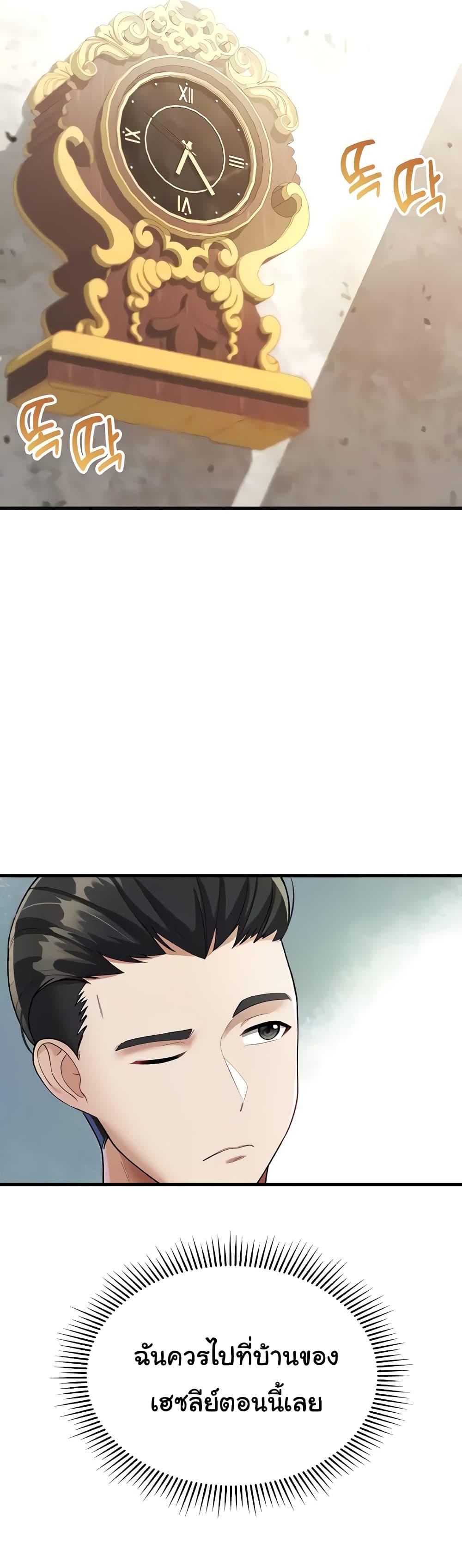 Doujin-Lc- อ่าน โดจิน มังฮวา เกาหลี ญี่ปุ่น จีน แปลไทย The Warrior Became an Academy Professor After Divorce ตอนที่ 1 2 3 4 5 6 7 8 9 10 11 12 13 14 ฟรี ไม่มีโฆษณา อ่าน โดจิน Manhwa เกาหลี ญี่ปุ่น จีน เรามีครบ คัดมาให้เน้นๆ โดจิน 18+ รับประกันความฟินโดย  Doujin Lc