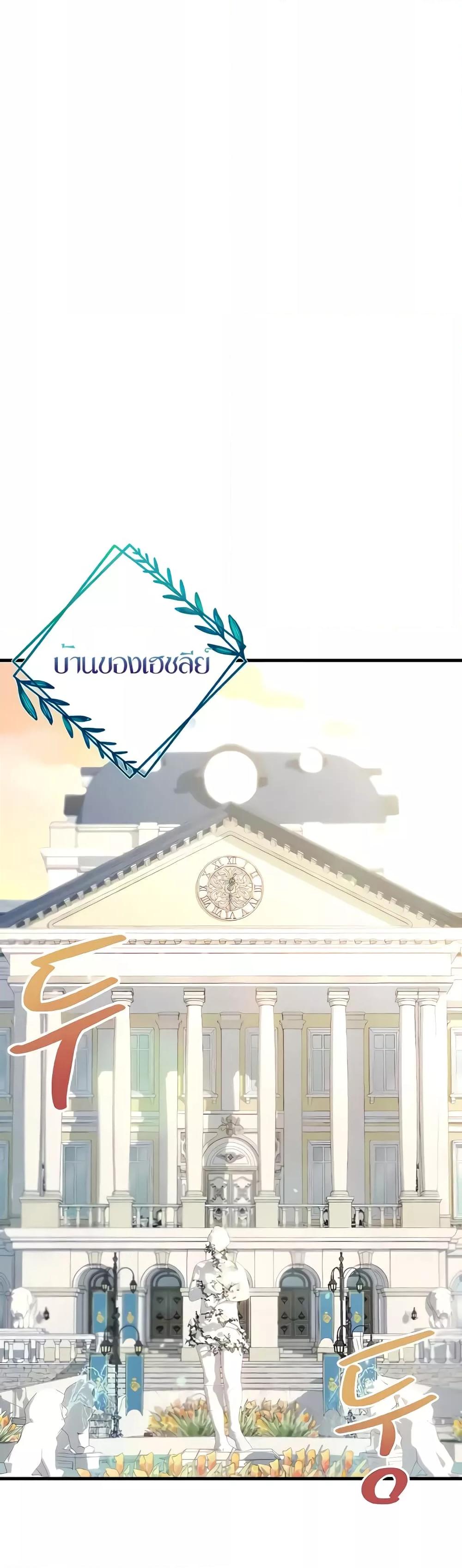 Doujin-Lc- อ่าน โดจิน มังฮวา เกาหลี ญี่ปุ่น จีน แปลไทย The Warrior Became an Academy Professor After Divorce ตอนที่ 1 2 3 4 5 6 7 8 9 10 11 12 13 14 ฟรี ไม่มีโฆษณา อ่าน โดจิน Manhwa เกาหลี ญี่ปุ่น จีน เรามีครบ คัดมาให้เน้นๆ โดจิน 18+ รับประกันความฟินโดย  Doujin Lc