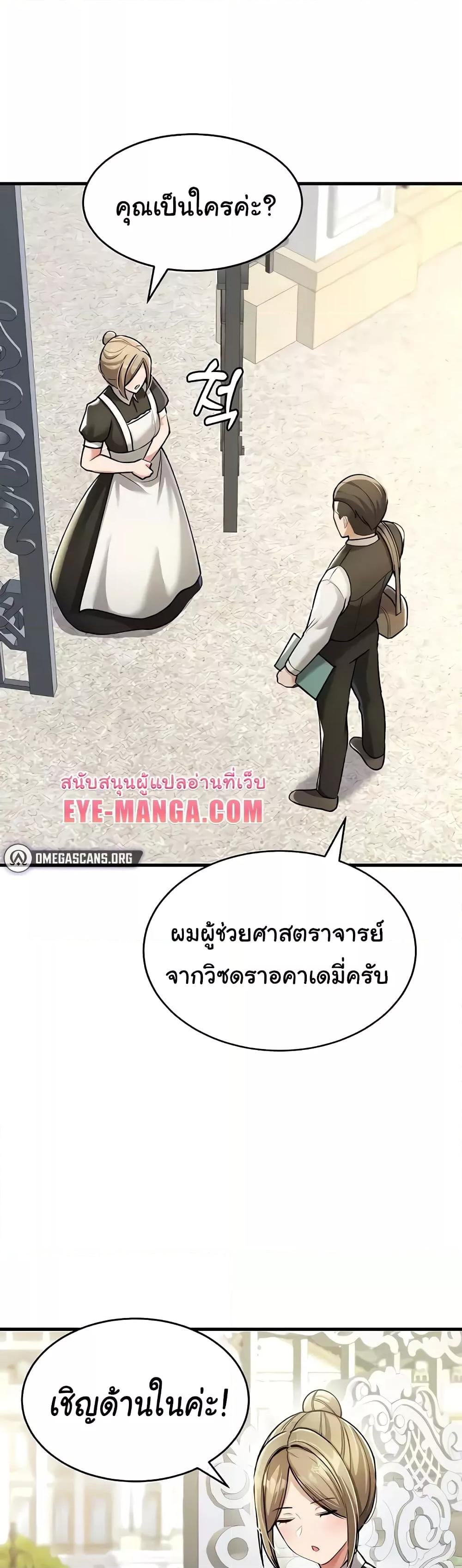 Doujin-Lc- อ่าน โดจิน มังฮวา เกาหลี ญี่ปุ่น จีน แปลไทย The Warrior Became an Academy Professor After Divorce ตอนที่ 1 2 3 4 5 6 7 8 9 10 11 12 13 14 ฟรี ไม่มีโฆษณา อ่าน โดจิน Manhwa เกาหลี ญี่ปุ่น จีน เรามีครบ คัดมาให้เน้นๆ โดจิน 18+ รับประกันความฟินโดย  Doujin Lc