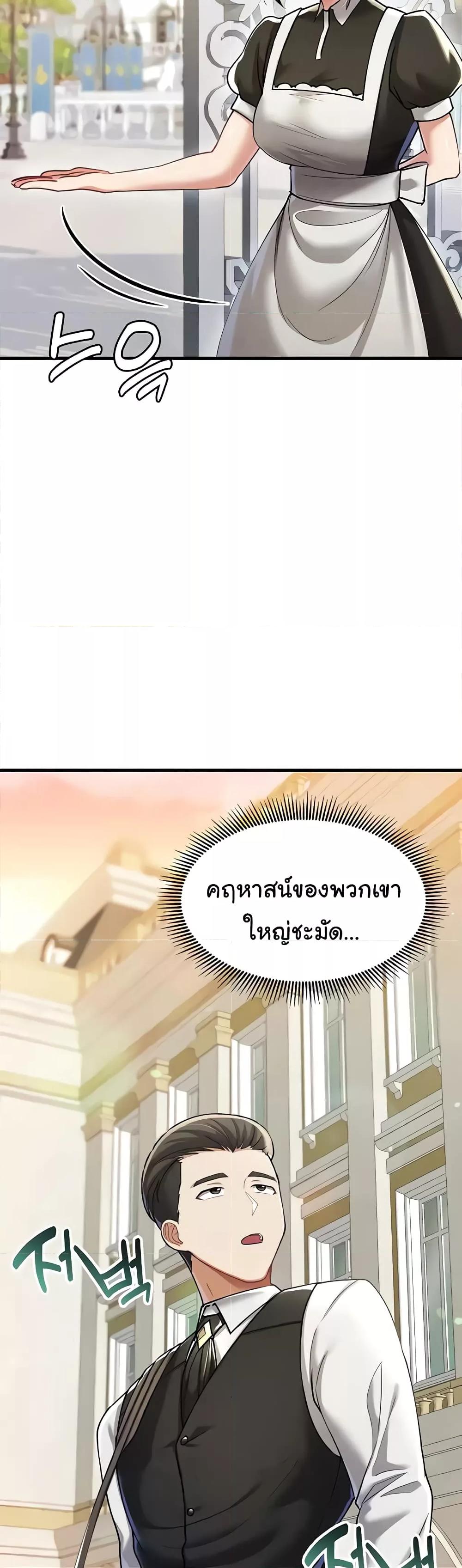 Doujin-Lc- อ่าน โดจิน มังฮวา เกาหลี ญี่ปุ่น จีน แปลไทย The Warrior Became an Academy Professor After Divorce ตอนที่ 1 2 3 4 5 6 7 8 9 10 11 12 13 14 ฟรี ไม่มีโฆษณา อ่าน โดจิน Manhwa เกาหลี ญี่ปุ่น จีน เรามีครบ คัดมาให้เน้นๆ โดจิน 18+ รับประกันความฟินโดย  Doujin Lc