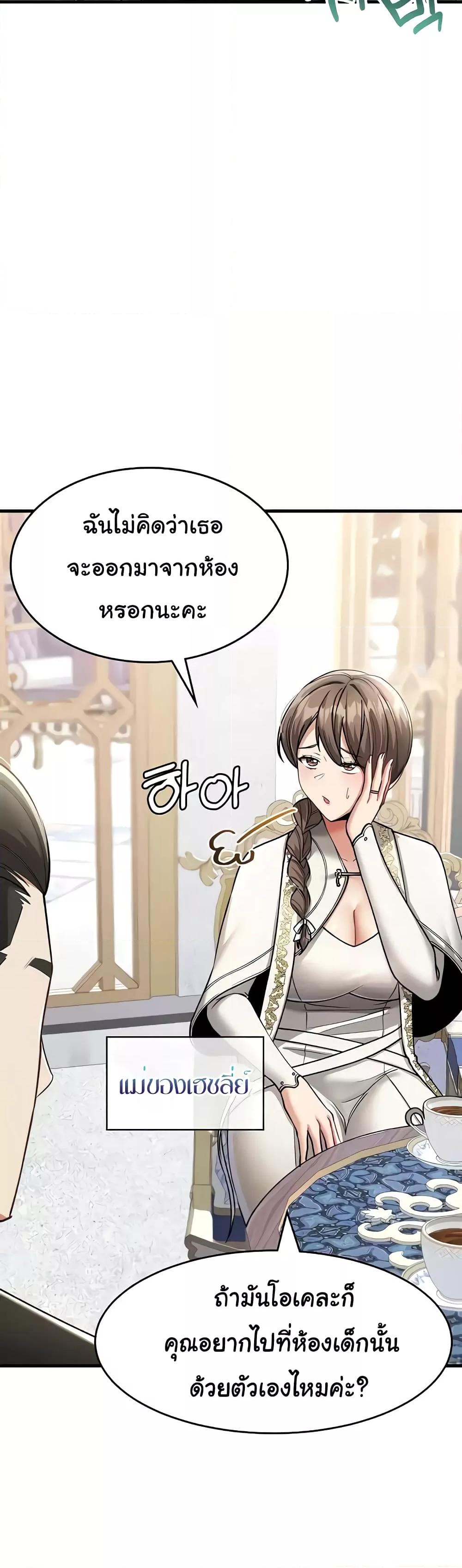 Doujin-Lc- อ่าน โดจิน มังฮวา เกาหลี ญี่ปุ่น จีน แปลไทย The Warrior Became an Academy Professor After Divorce ตอนที่ 1 2 3 4 5 6 7 8 9 10 11 12 13 14 ฟรี ไม่มีโฆษณา อ่าน โดจิน Manhwa เกาหลี ญี่ปุ่น จีน เรามีครบ คัดมาให้เน้นๆ โดจิน 18+ รับประกันความฟินโดย  Doujin Lc
