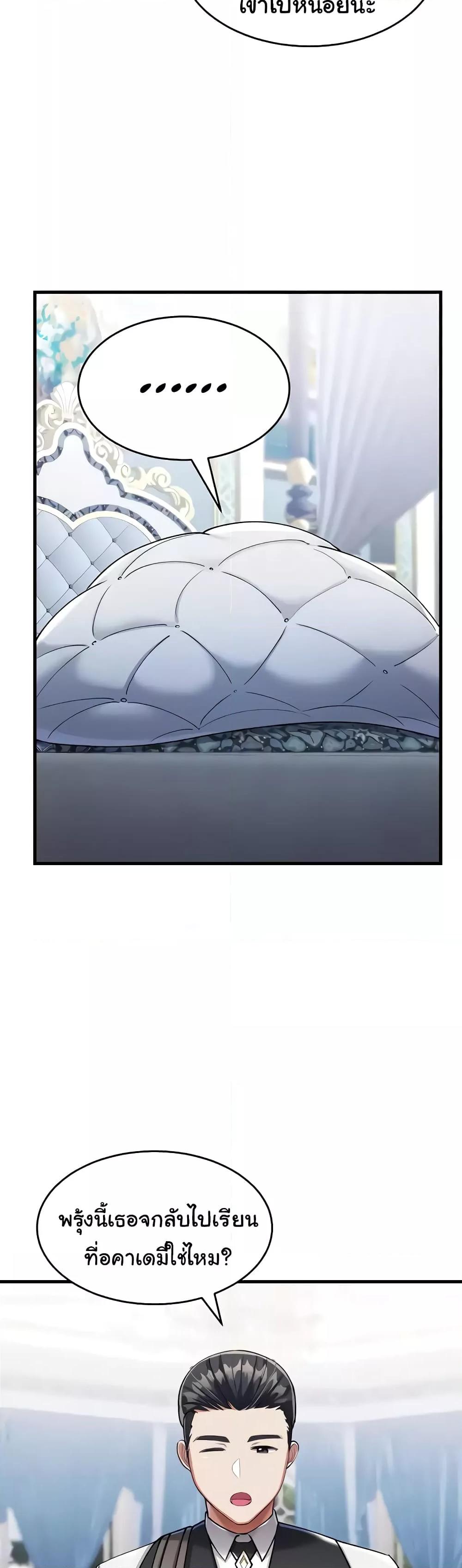 Doujin-Lc- อ่าน โดจิน มังฮวา เกาหลี ญี่ปุ่น จีน แปลไทย The Warrior Became an Academy Professor After Divorce ตอนที่ 1 2 3 4 5 6 7 8 9 10 11 12 13 14 ฟรี ไม่มีโฆษณา อ่าน โดจิน Manhwa เกาหลี ญี่ปุ่น จีน เรามีครบ คัดมาให้เน้นๆ โดจิน 18+ รับประกันความฟินโดย  Doujin Lc