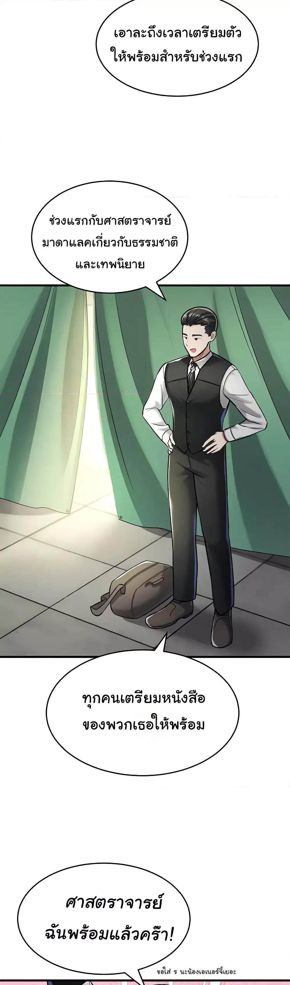 Doujin-Lc- อ่าน โดจิน มังฮวา เกาหลี ญี่ปุ่น จีน แปลไทย The Warrior Became an Academy Professor After Divorce ตอนที่ 1 2 3 4 5 6 7 8 9 10 11 12 13 14 ฟรี ไม่มีโฆษณา อ่าน โดจิน Manhwa เกาหลี ญี่ปุ่น จีน เรามีครบ คัดมาให้เน้นๆ โดจิน 18+ รับประกันความฟินโดย  Doujin Lc