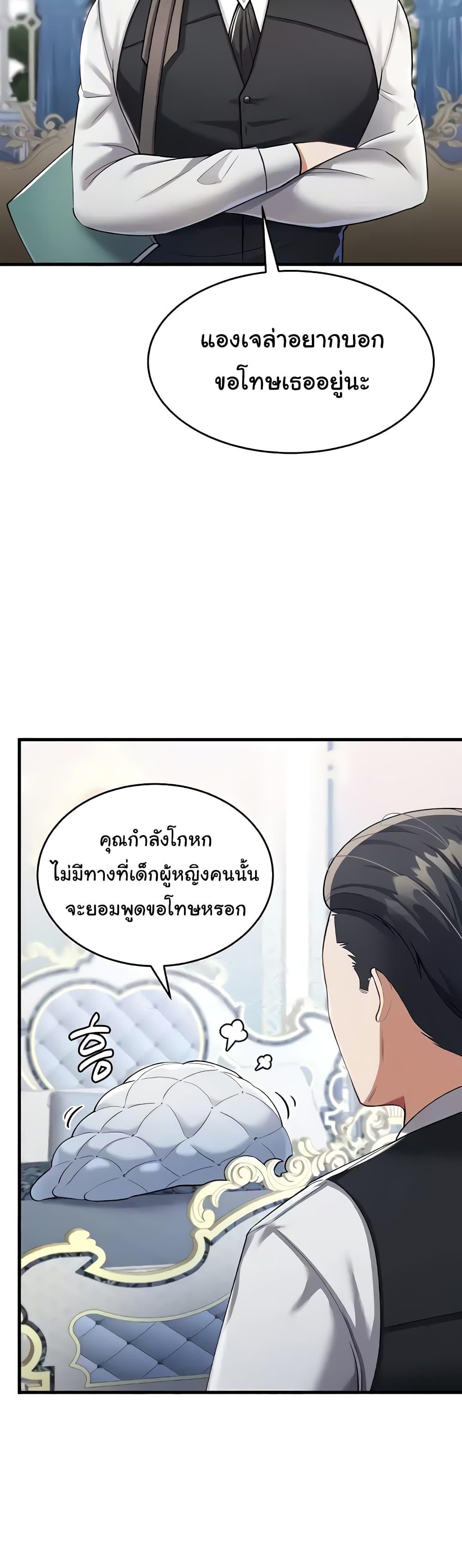 Doujin-Lc- อ่าน โดจิน มังฮวา เกาหลี ญี่ปุ่น จีน แปลไทย The Warrior Became an Academy Professor After Divorce ตอนที่ 1 2 3 4 5 6 7 8 9 10 11 12 13 14 ฟรี ไม่มีโฆษณา อ่าน โดจิน Manhwa เกาหลี ญี่ปุ่น จีน เรามีครบ คัดมาให้เน้นๆ โดจิน 18+ รับประกันความฟินโดย  Doujin Lc