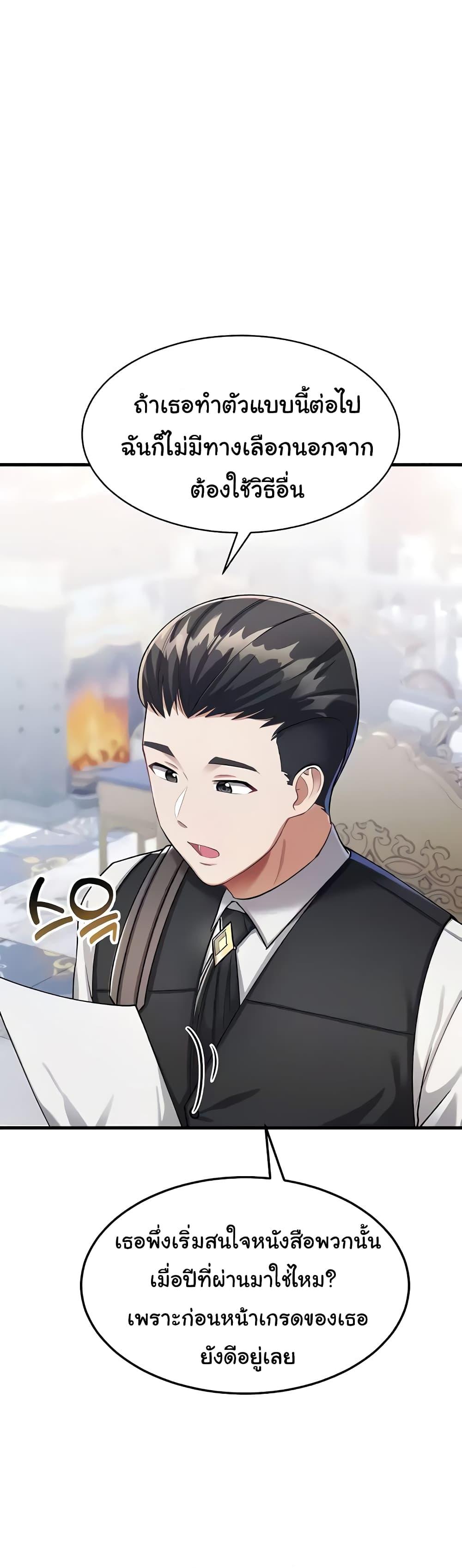 Doujin-Lc- อ่าน โดจิน มังฮวา เกาหลี ญี่ปุ่น จีน แปลไทย The Warrior Became an Academy Professor After Divorce ตอนที่ 1 2 3 4 5 6 7 8 9 10 11 12 13 14 ฟรี ไม่มีโฆษณา อ่าน โดจิน Manhwa เกาหลี ญี่ปุ่น จีน เรามีครบ คัดมาให้เน้นๆ โดจิน 18+ รับประกันความฟินโดย  Doujin Lc