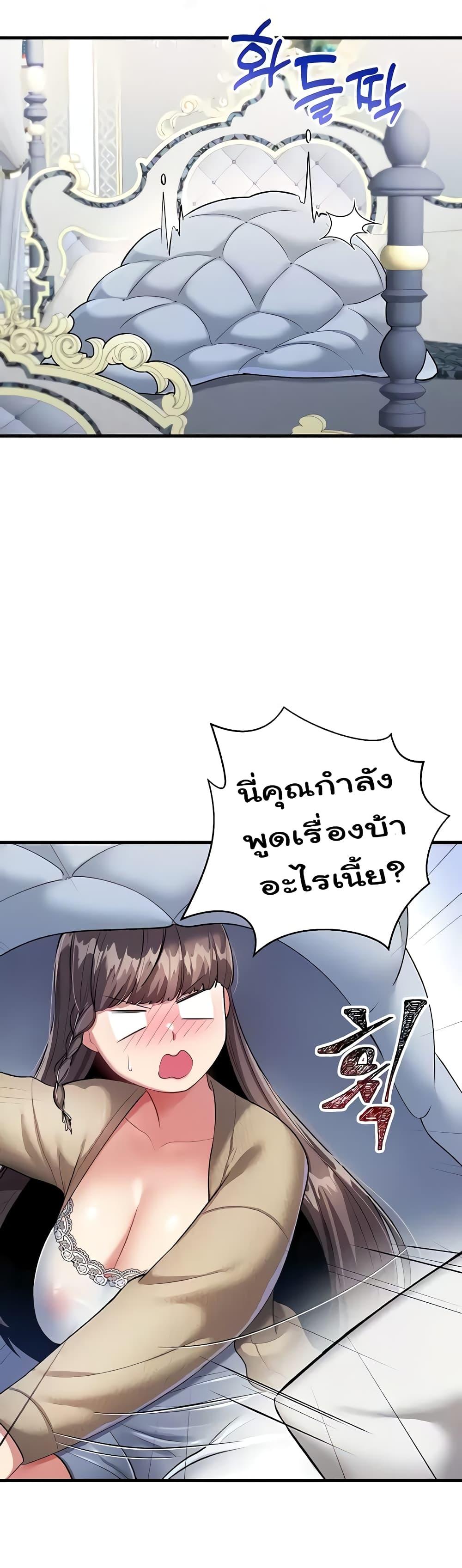 Doujin-Lc- อ่าน โดจิน มังฮวา เกาหลี ญี่ปุ่น จีน แปลไทย The Warrior Became an Academy Professor After Divorce ตอนที่ 1 2 3 4 5 6 7 8 9 10 11 12 13 14 ฟรี ไม่มีโฆษณา อ่าน โดจิน Manhwa เกาหลี ญี่ปุ่น จีน เรามีครบ คัดมาให้เน้นๆ โดจิน 18+ รับประกันความฟินโดย  Doujin Lc