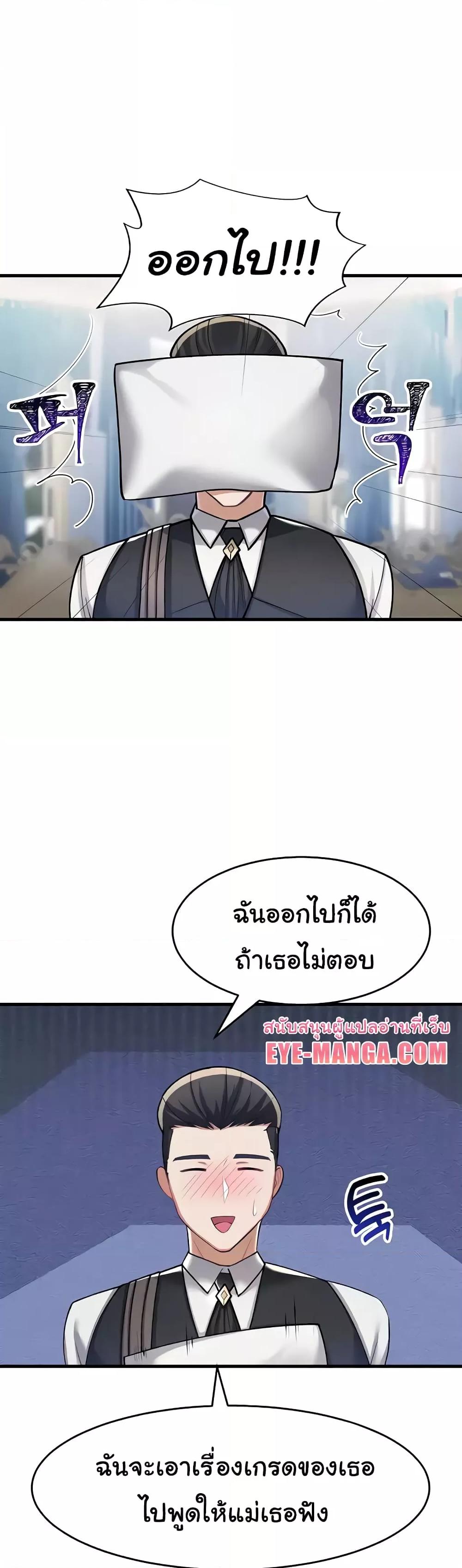 Doujin-Lc- อ่าน โดจิน มังฮวา เกาหลี ญี่ปุ่น จีน แปลไทย The Warrior Became an Academy Professor After Divorce ตอนที่ 1 2 3 4 5 6 7 8 9 10 11 12 13 14 ฟรี ไม่มีโฆษณา อ่าน โดจิน Manhwa เกาหลี ญี่ปุ่น จีน เรามีครบ คัดมาให้เน้นๆ โดจิน 18+ รับประกันความฟินโดย  Doujin Lc