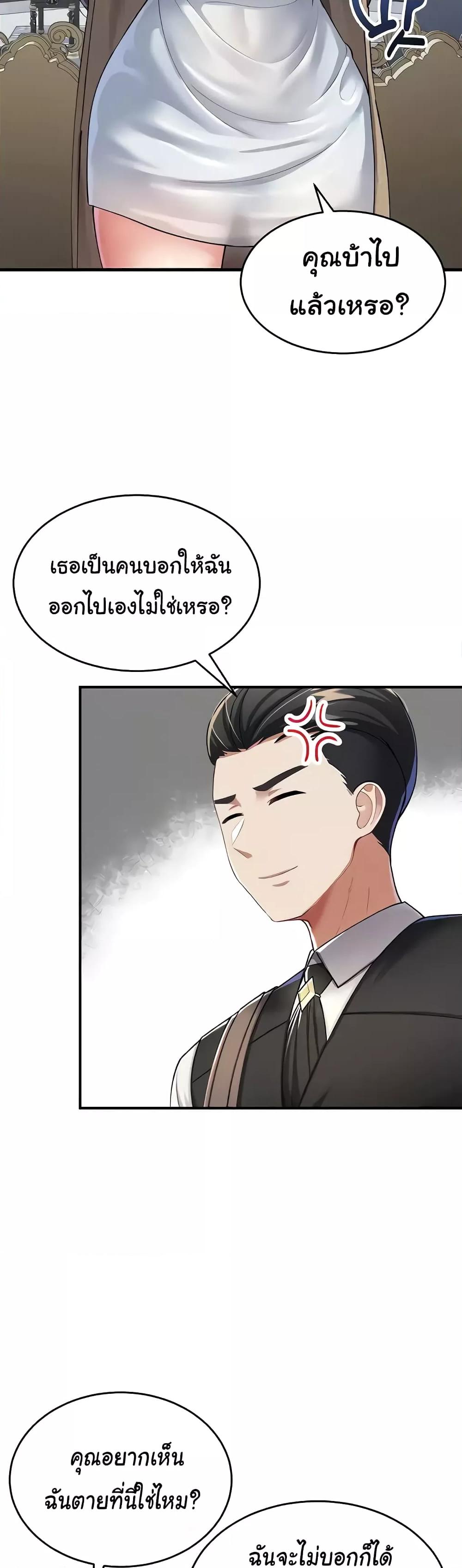 Doujin-Lc- อ่าน โดจิน มังฮวา เกาหลี ญี่ปุ่น จีน แปลไทย The Warrior Became an Academy Professor After Divorce ตอนที่ 1 2 3 4 5 6 7 8 9 10 11 12 13 14 ฟรี ไม่มีโฆษณา อ่าน โดจิน Manhwa เกาหลี ญี่ปุ่น จีน เรามีครบ คัดมาให้เน้นๆ โดจิน 18+ รับประกันความฟินโดย  Doujin Lc