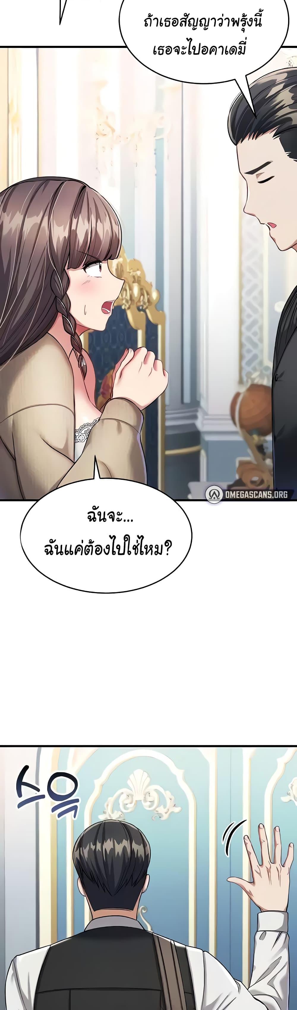 Doujin-Lc- อ่าน โดจิน มังฮวา เกาหลี ญี่ปุ่น จีน แปลไทย The Warrior Became an Academy Professor After Divorce ตอนที่ 1 2 3 4 5 6 7 8 9 10 11 12 13 14 ฟรี ไม่มีโฆษณา อ่าน โดจิน Manhwa เกาหลี ญี่ปุ่น จีน เรามีครบ คัดมาให้เน้นๆ โดจิน 18+ รับประกันความฟินโดย  Doujin Lc